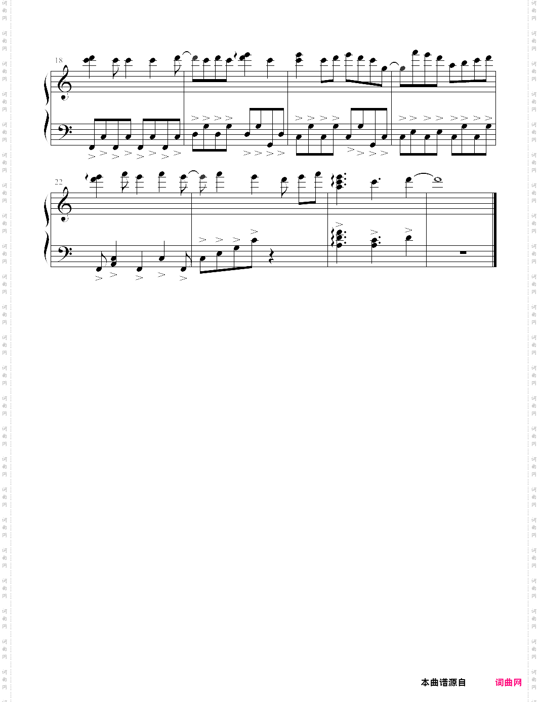 魔女之泉ⅱ拉拉克