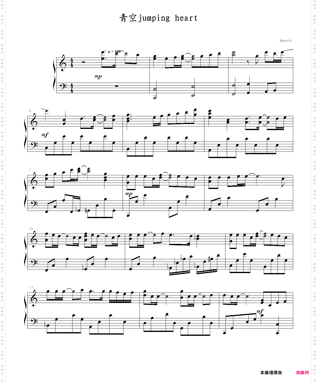 青空 jumping heart love livesunshine一期op