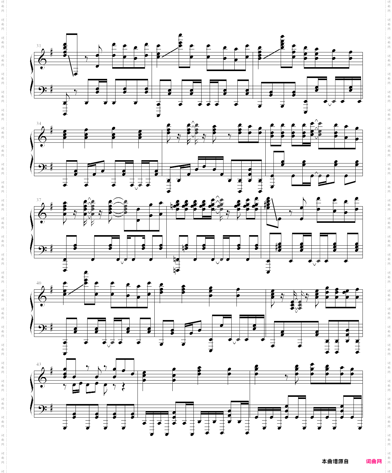 【埃罗芒阿老师】ed - adrenaline!!!