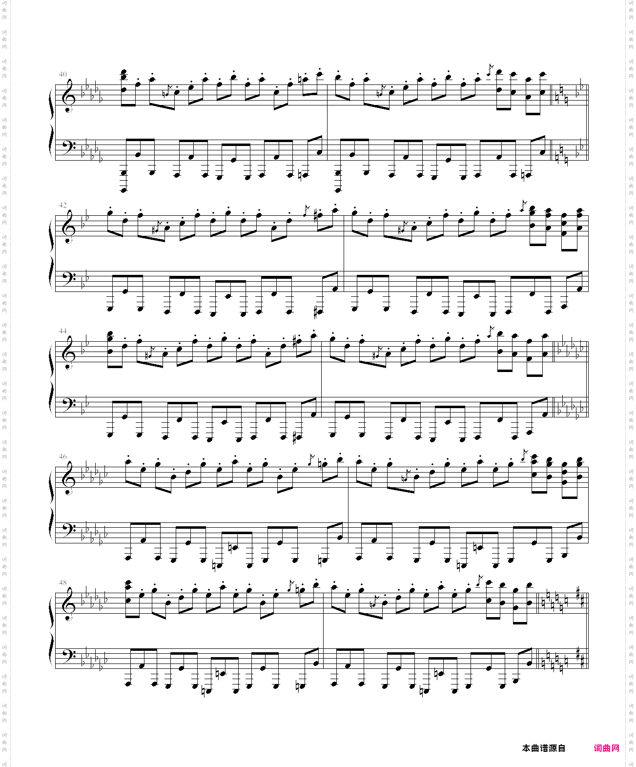 东方鬼形兽 - セラフィックチキン