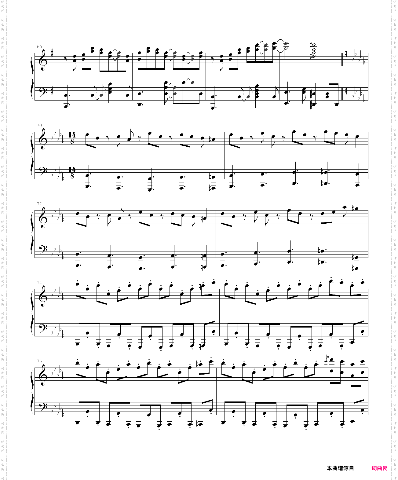 东方鬼形兽 - セラフィックチキン