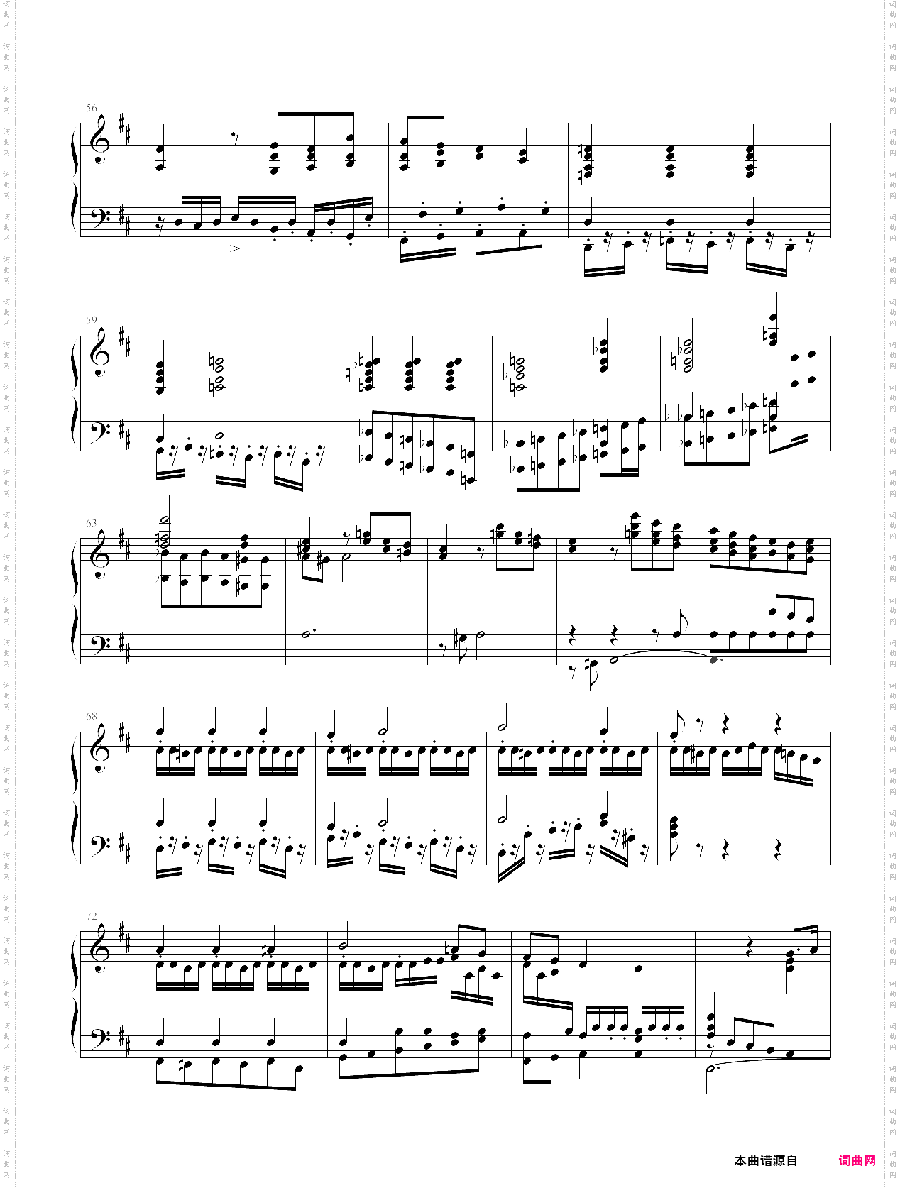 第二钢琴奏鸣曲 第二乐章
