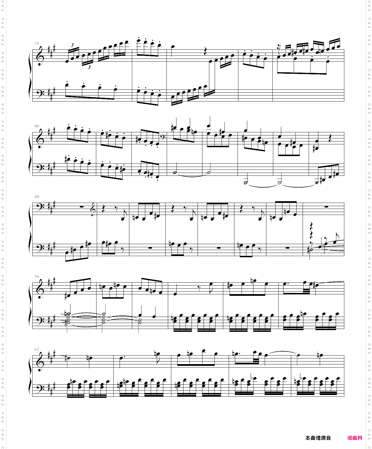 第二钢琴奏鸣曲 第一乐章