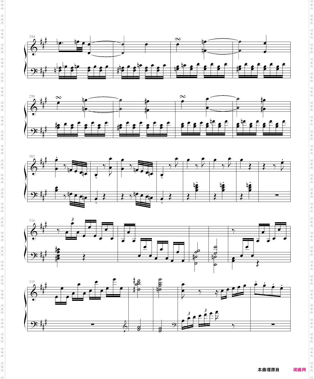 第二钢琴奏鸣曲 第一乐章