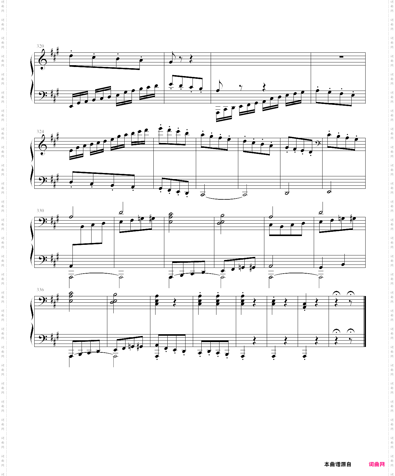 第二钢琴奏鸣曲 第一乐章