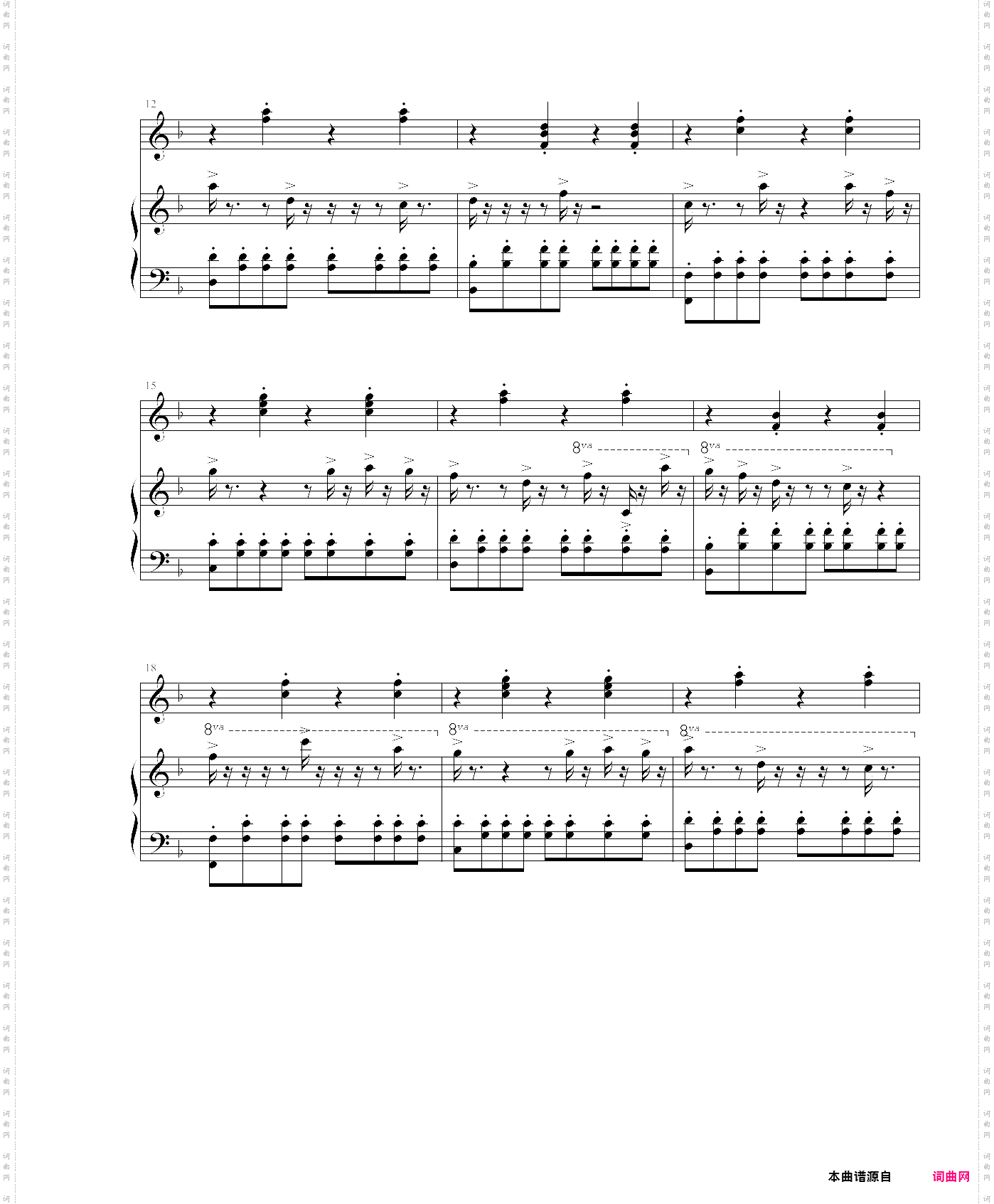 滚动的天空--迷你关卡1