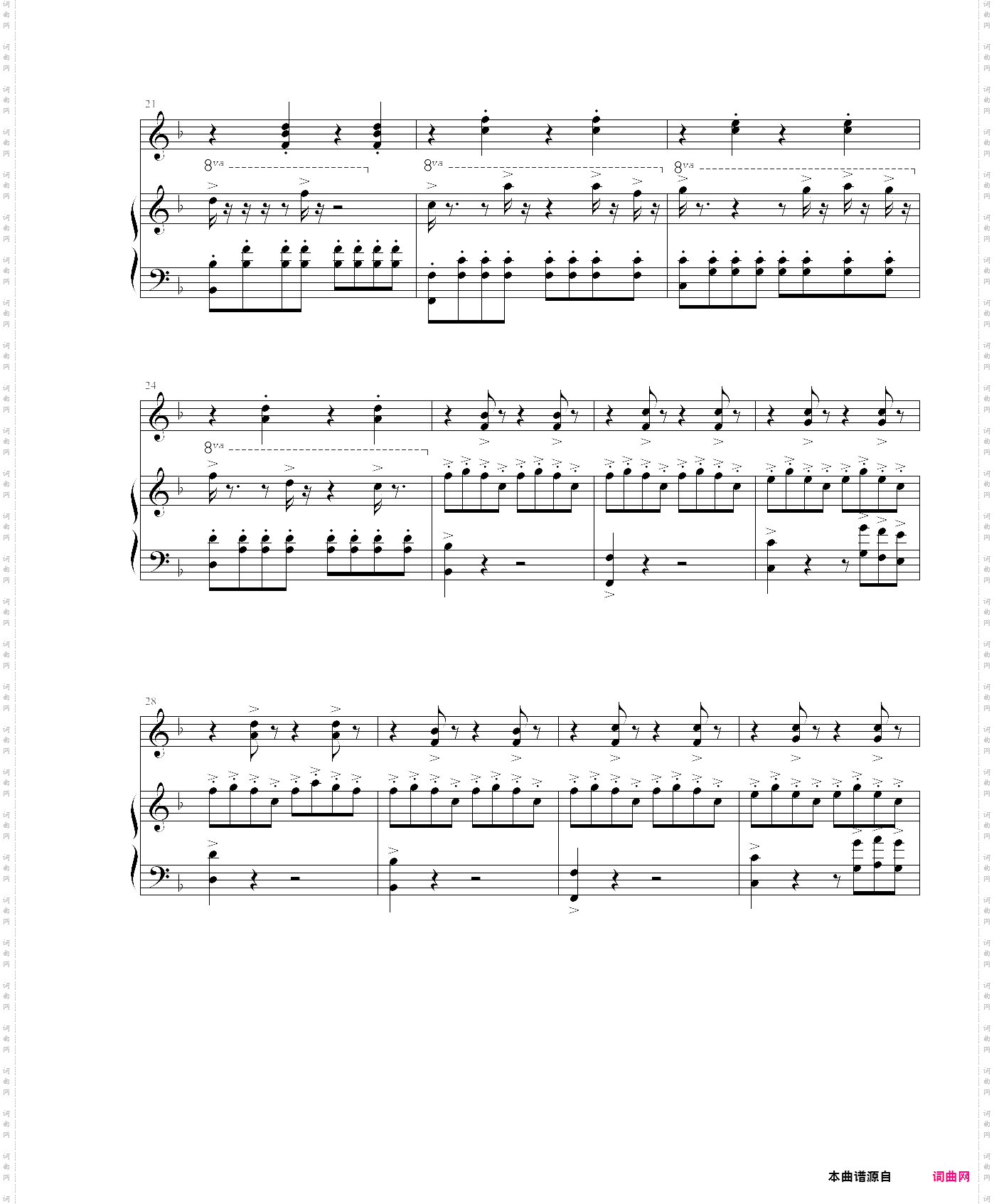 滚动的天空--迷你关卡1