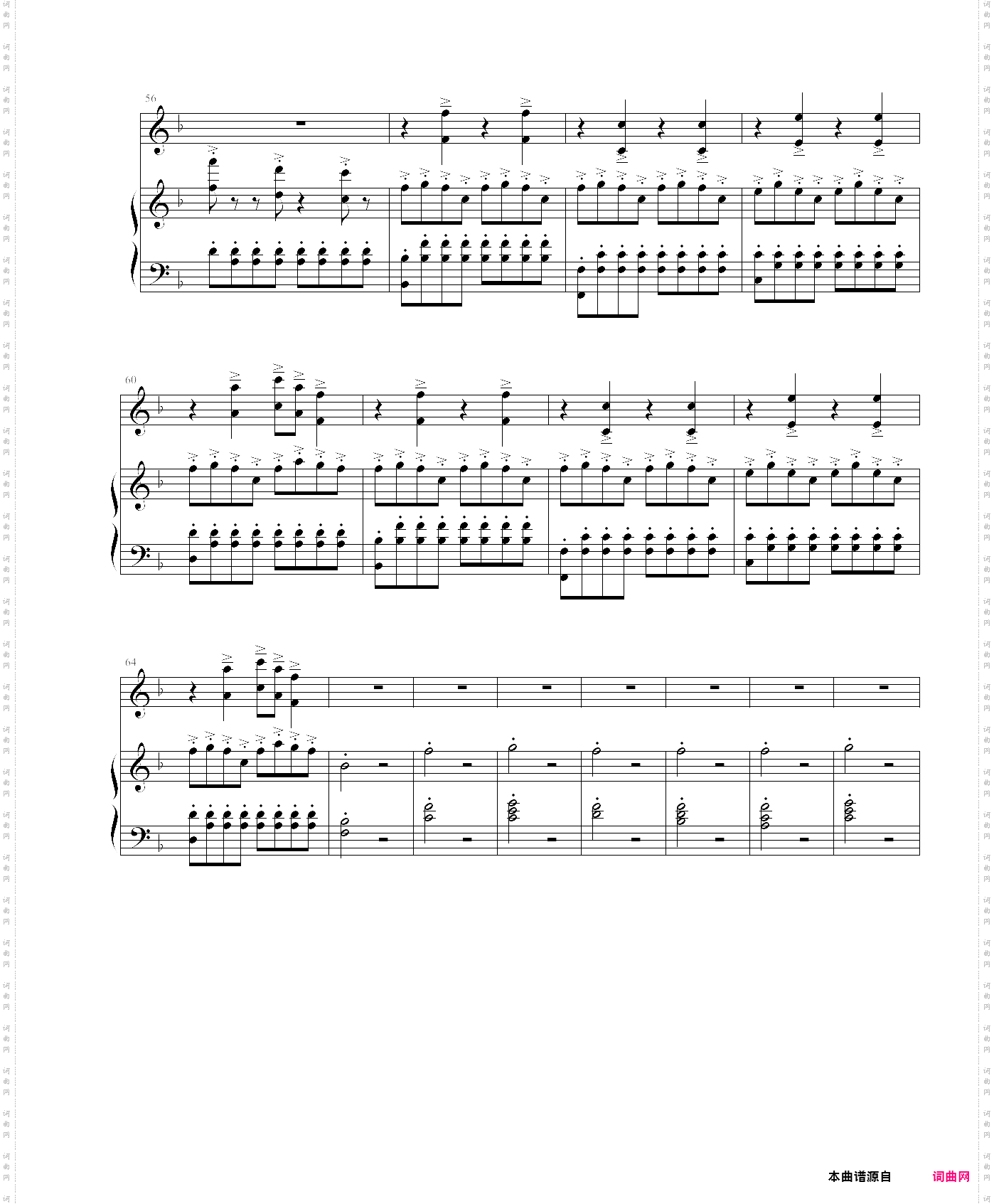 滚动的天空--迷你关卡1