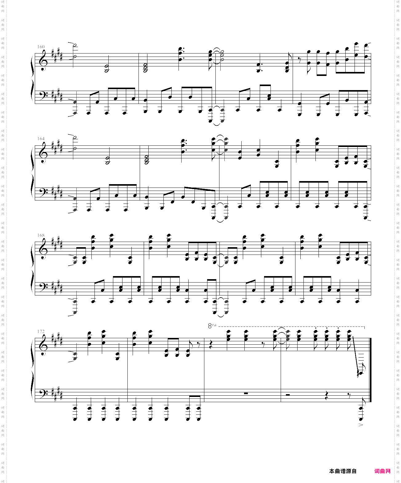 【触手猴】刀剑神域iii:alicization - adamas