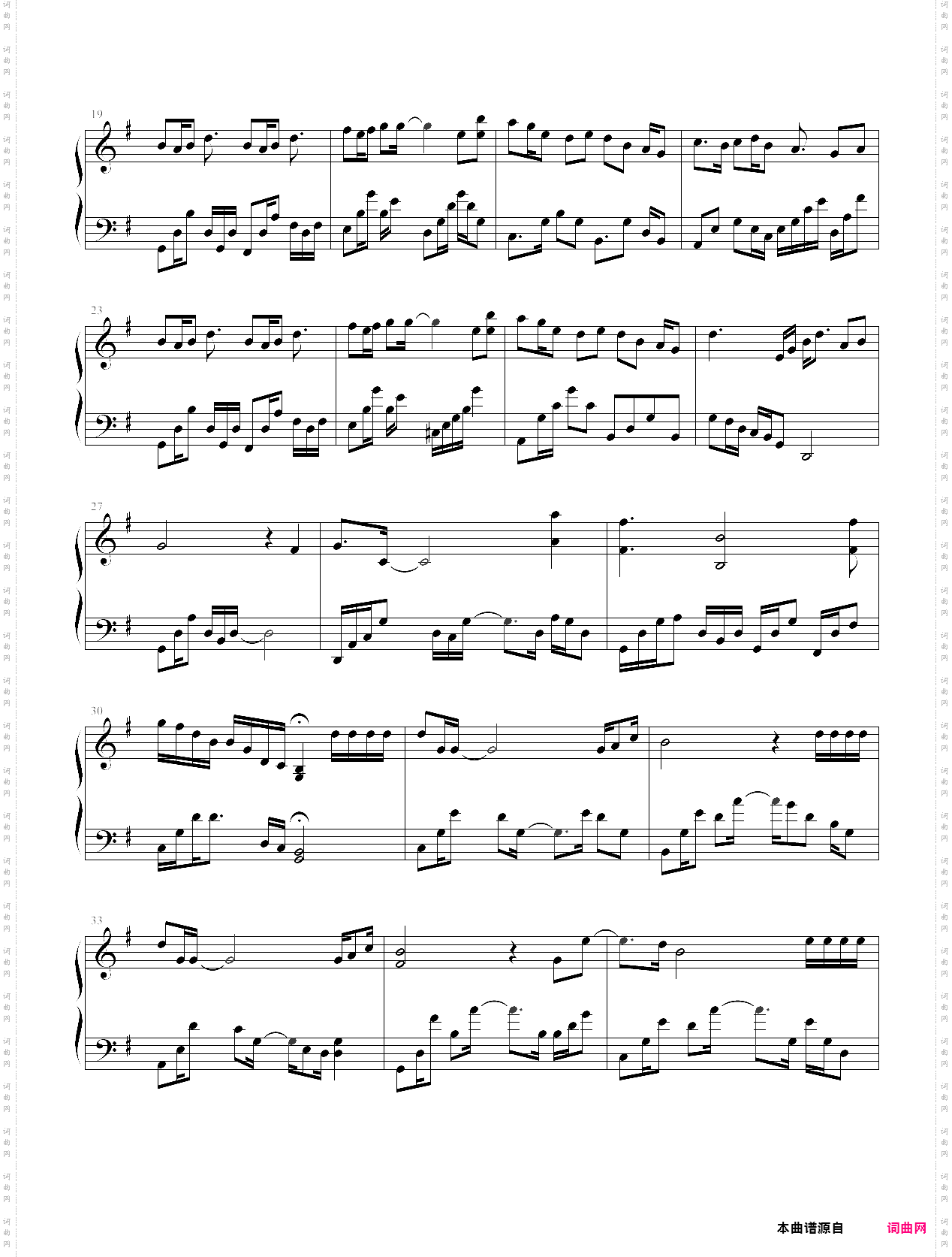 青春常驻-张敬轩