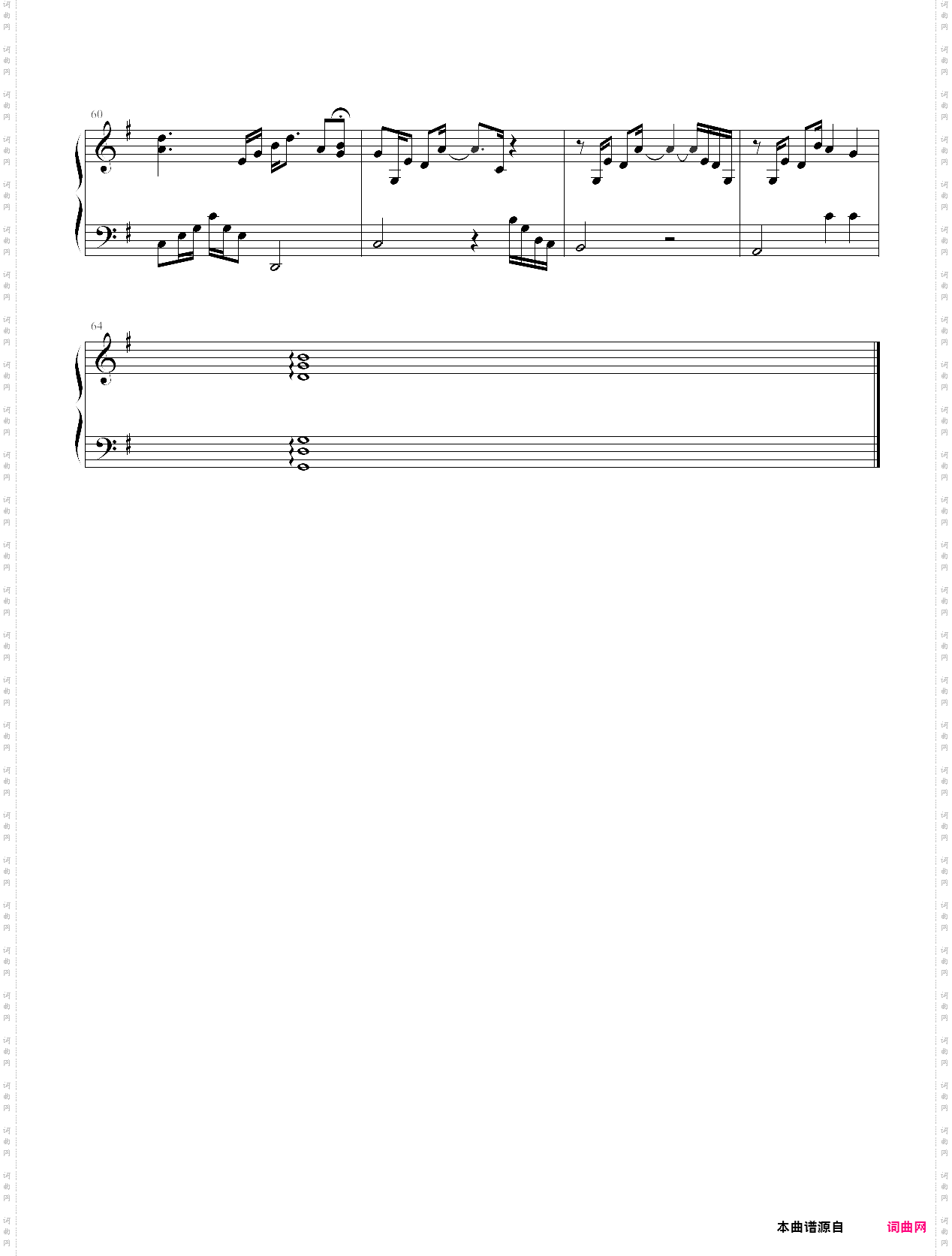 青春常驻-张敬轩