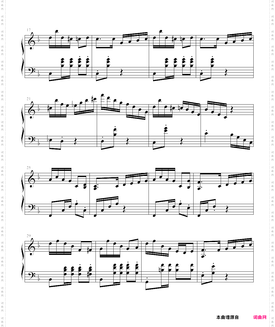 【钢琴块 2 等级歌曲】128· 纪念册的第一页