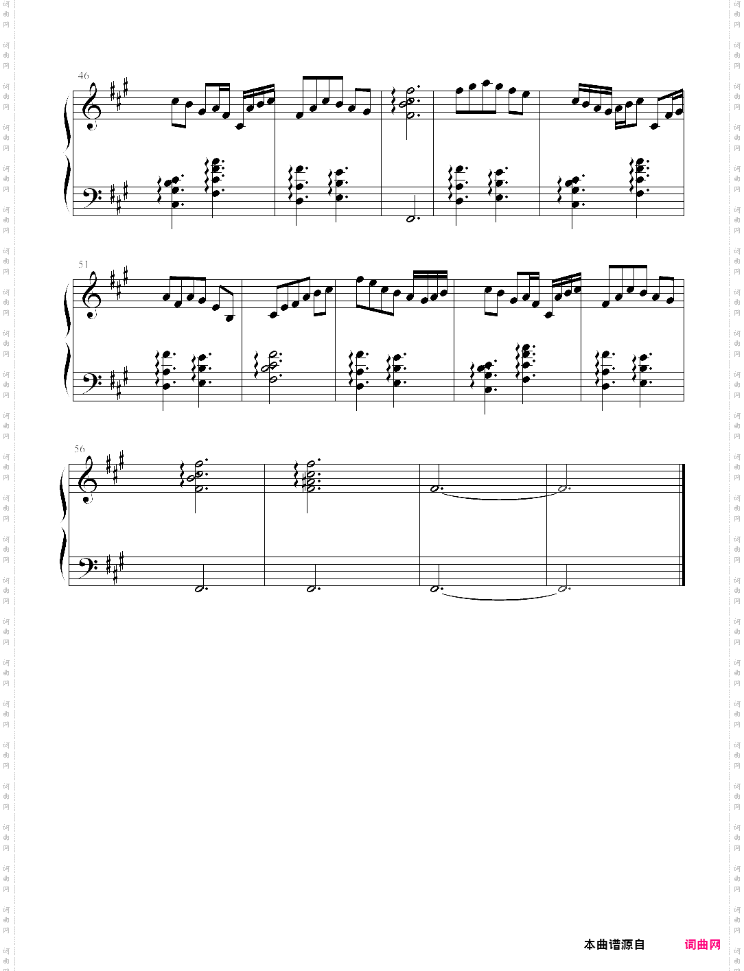 梦幻曲6-追逐简化版