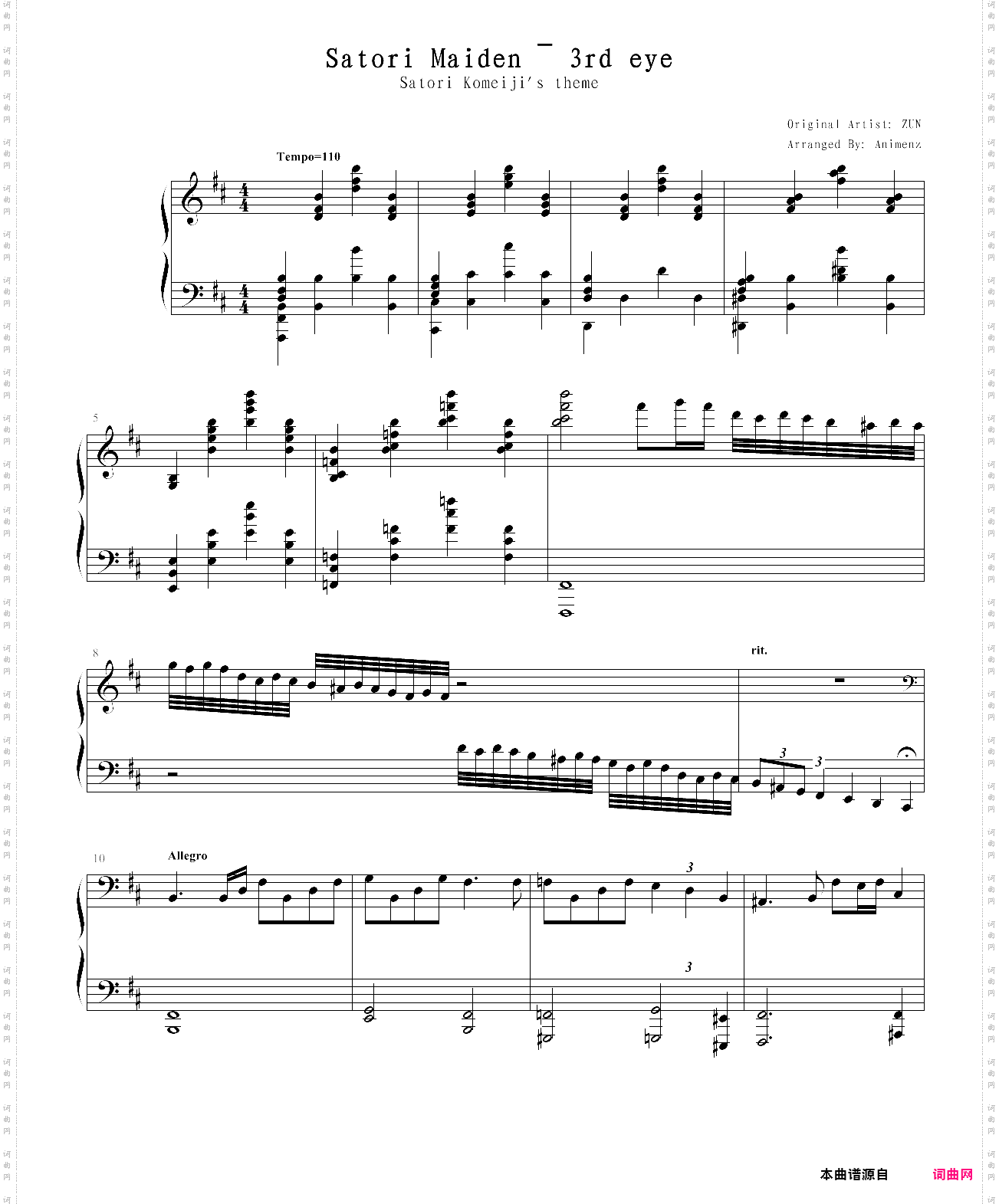 【东方地灵殿】少女さとり~ 3rd eye animenz