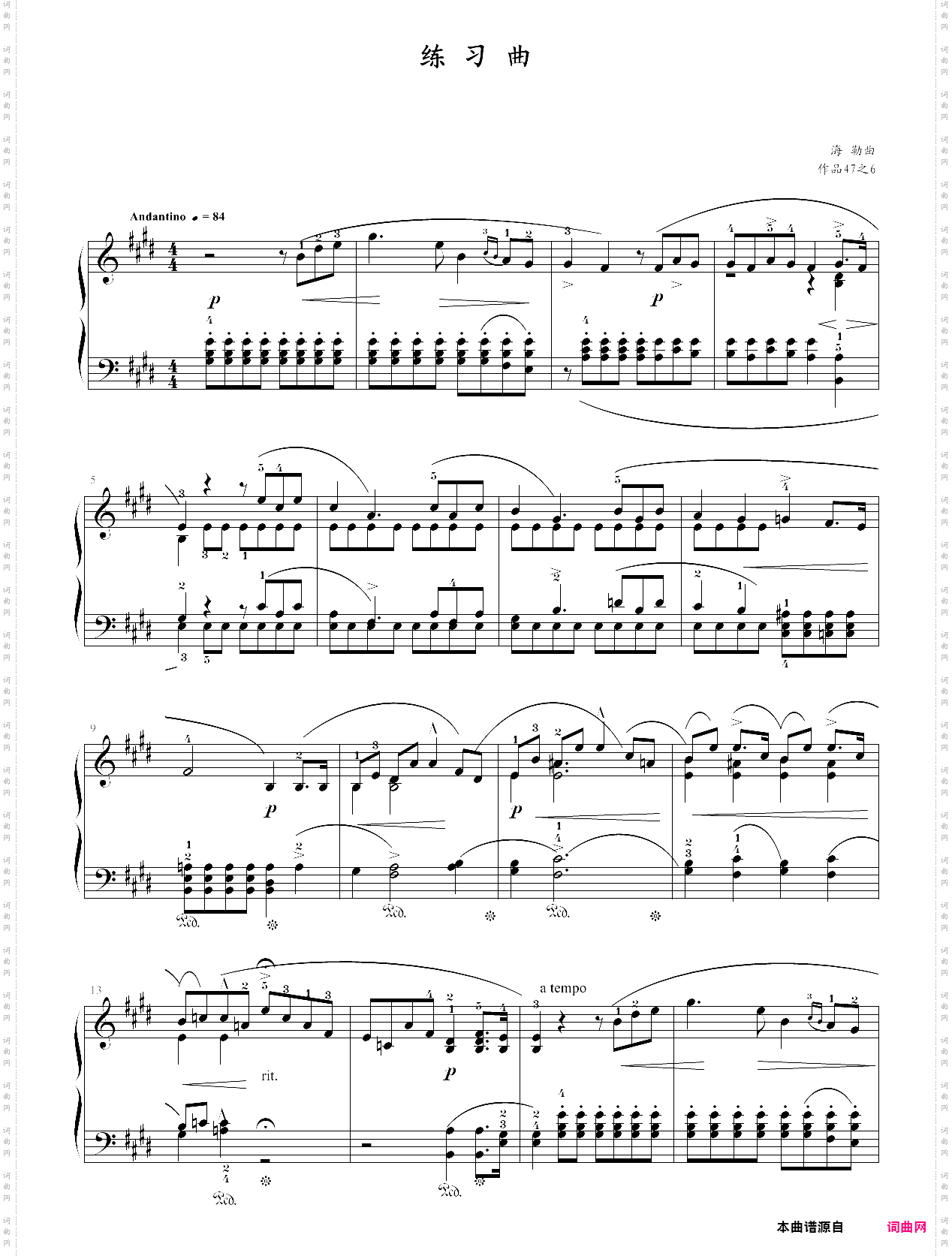47·高师钢基三练习曲