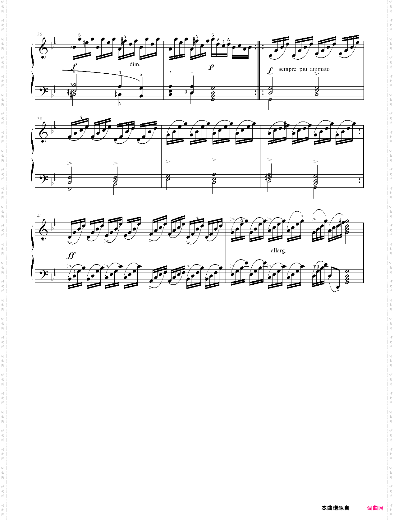 24·高师钢基三帕萨卡里亚