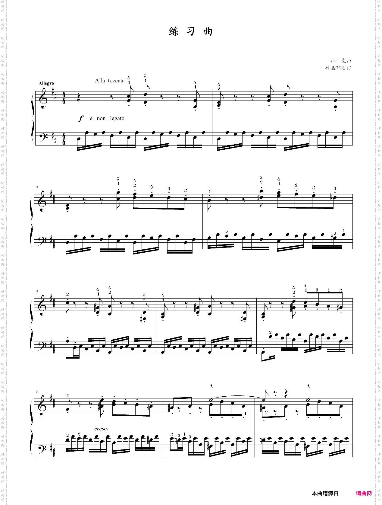 16·高师钢基三练习曲