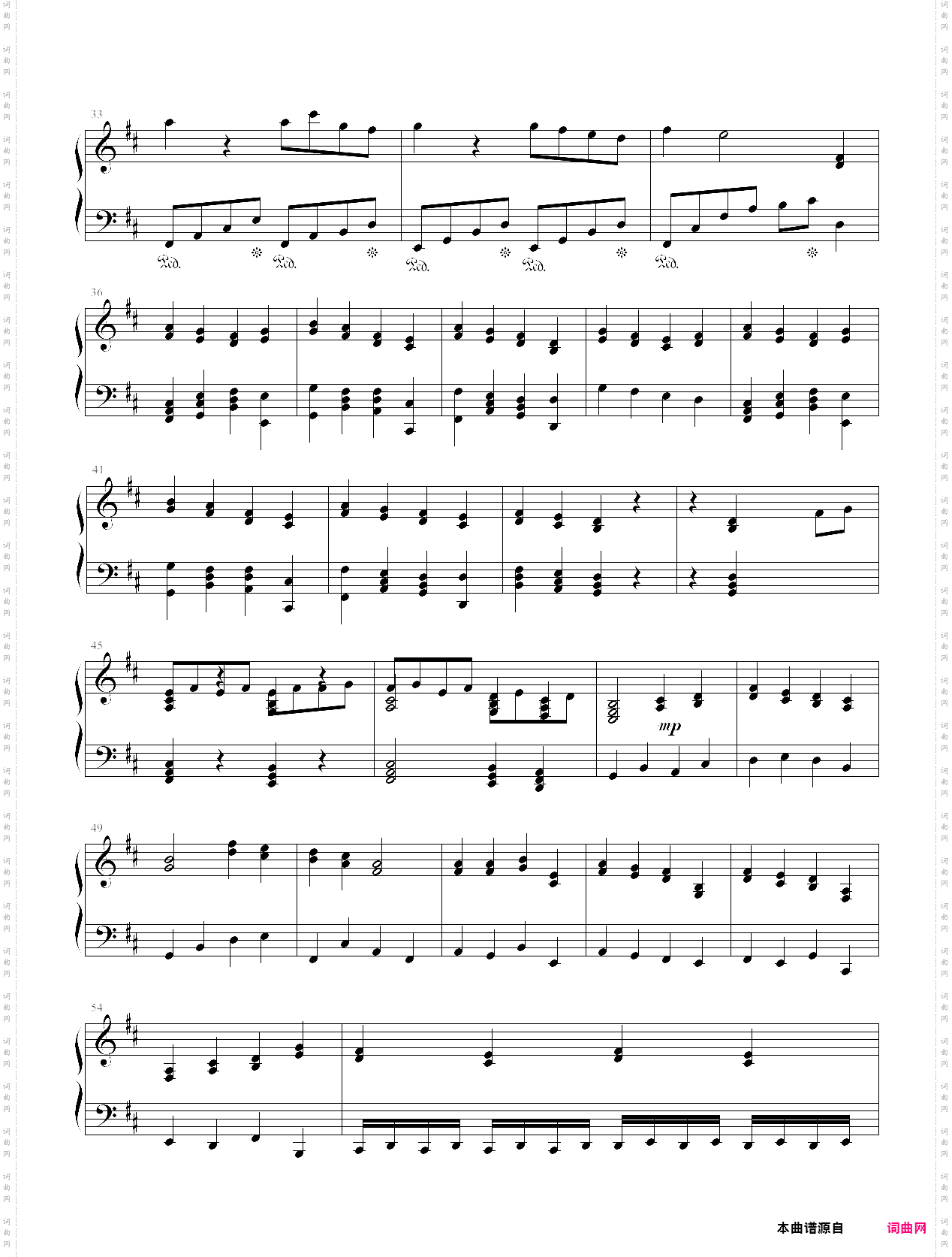 d大调浪漫曲