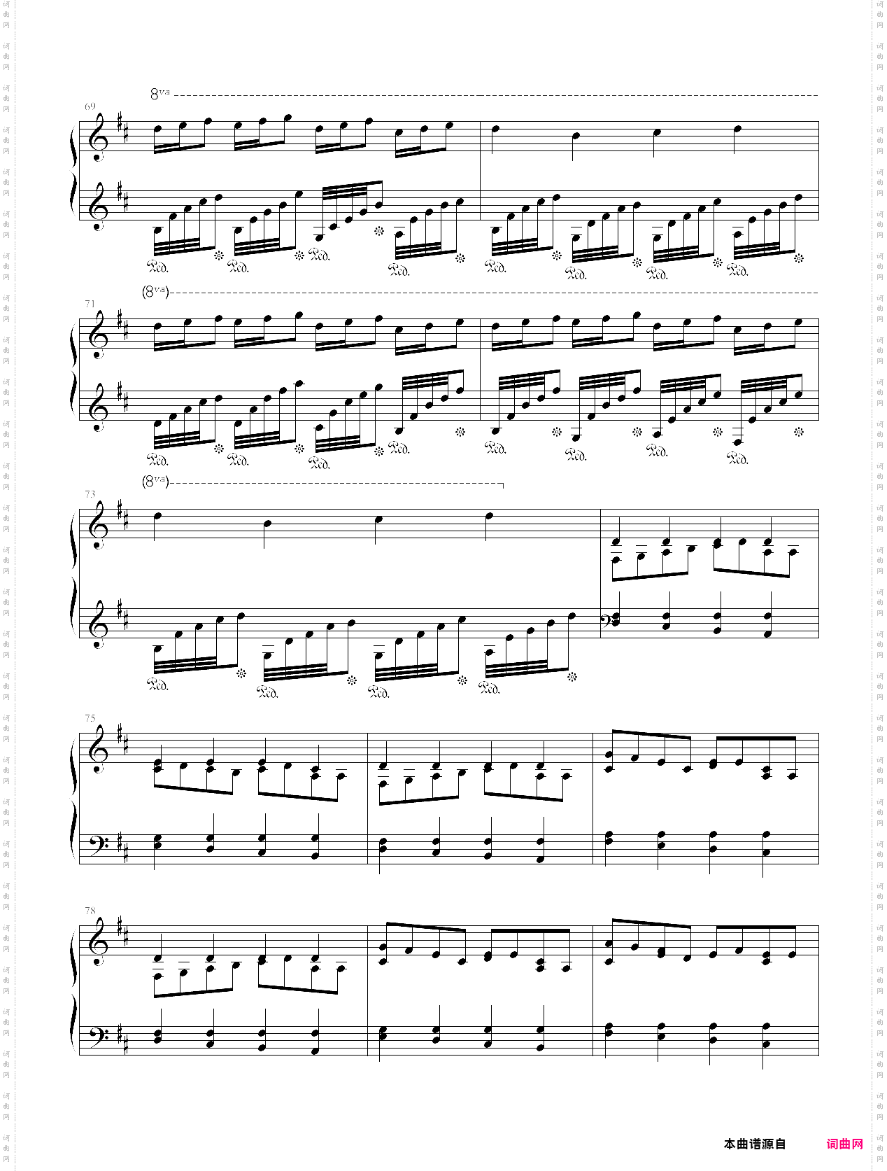 d大调浪漫曲