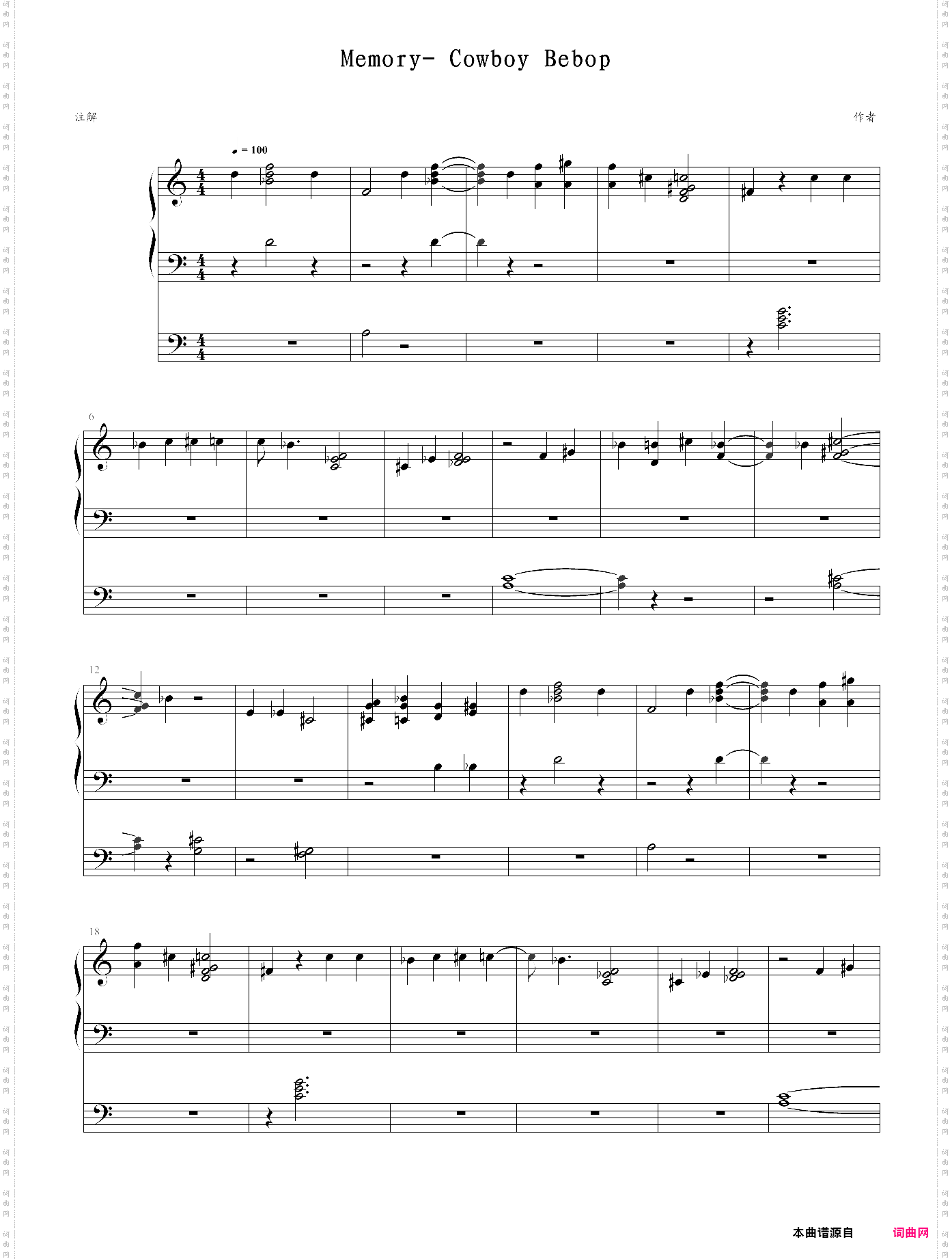 cowboy bebop memory 星际牛仔 菅野洋子