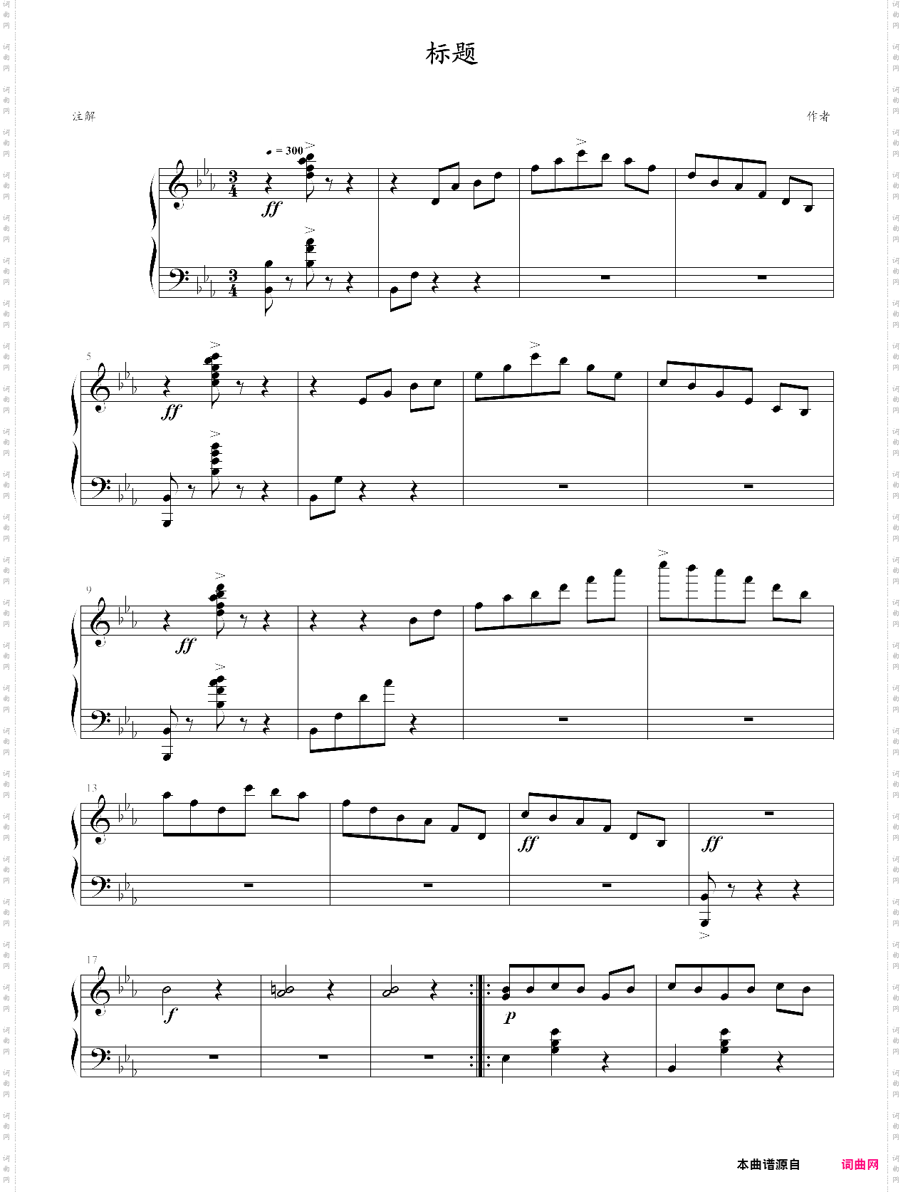 圆舞曲