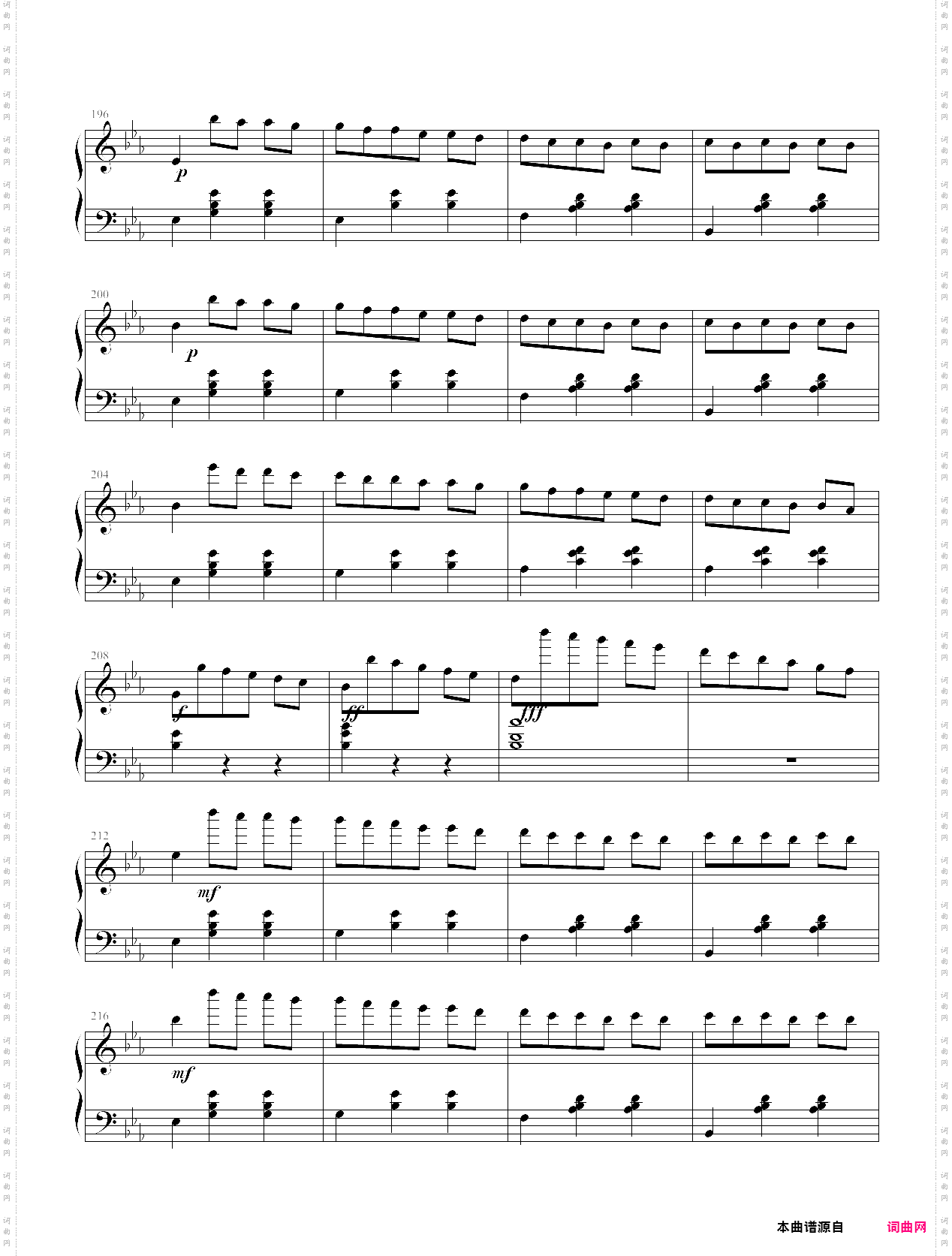 圆舞曲