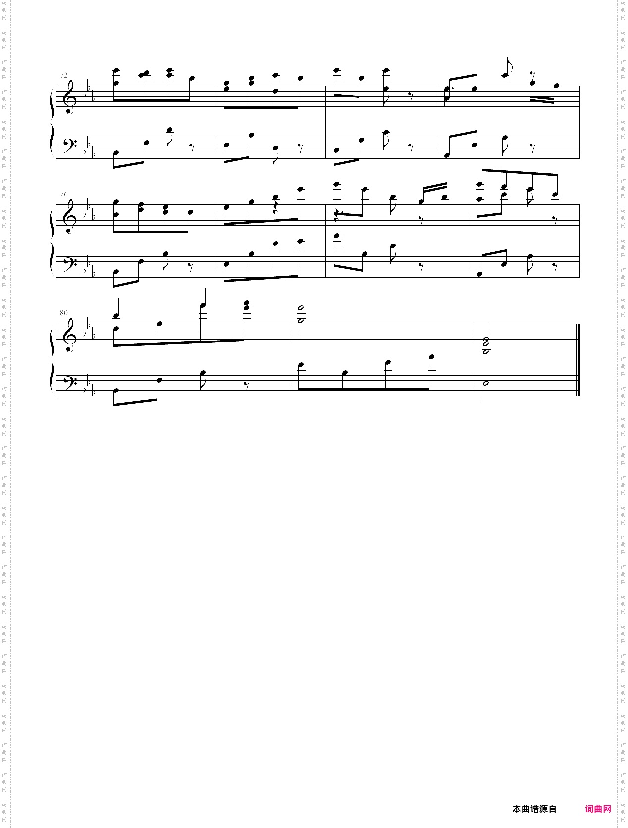 夜的钢琴曲15自改编 比上次好