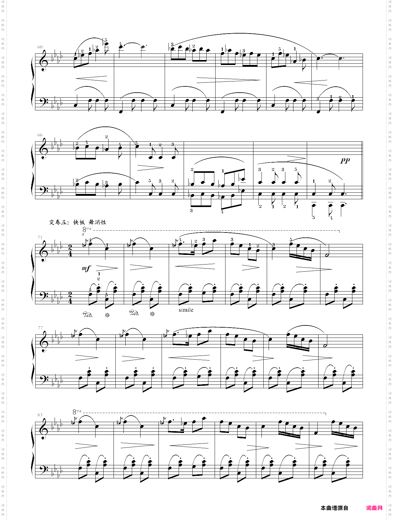 78·高师钢基二变奏曲