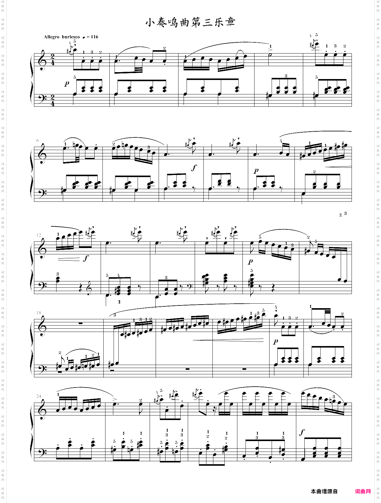 75·高师钢基二小奏鸣曲第三乐章