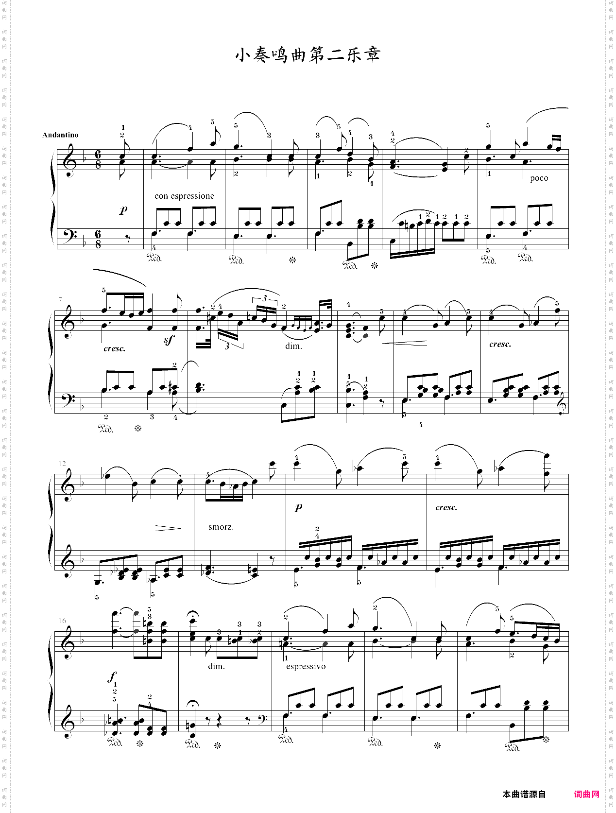 74·高师钢基二小奏鸣曲第二乐章