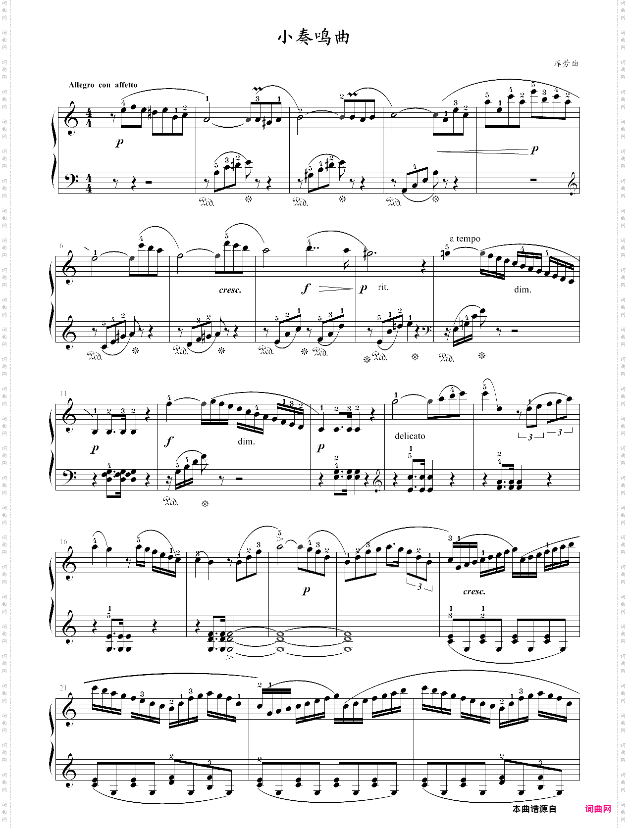 73·高师钢基二小奏鸣曲第一乐章