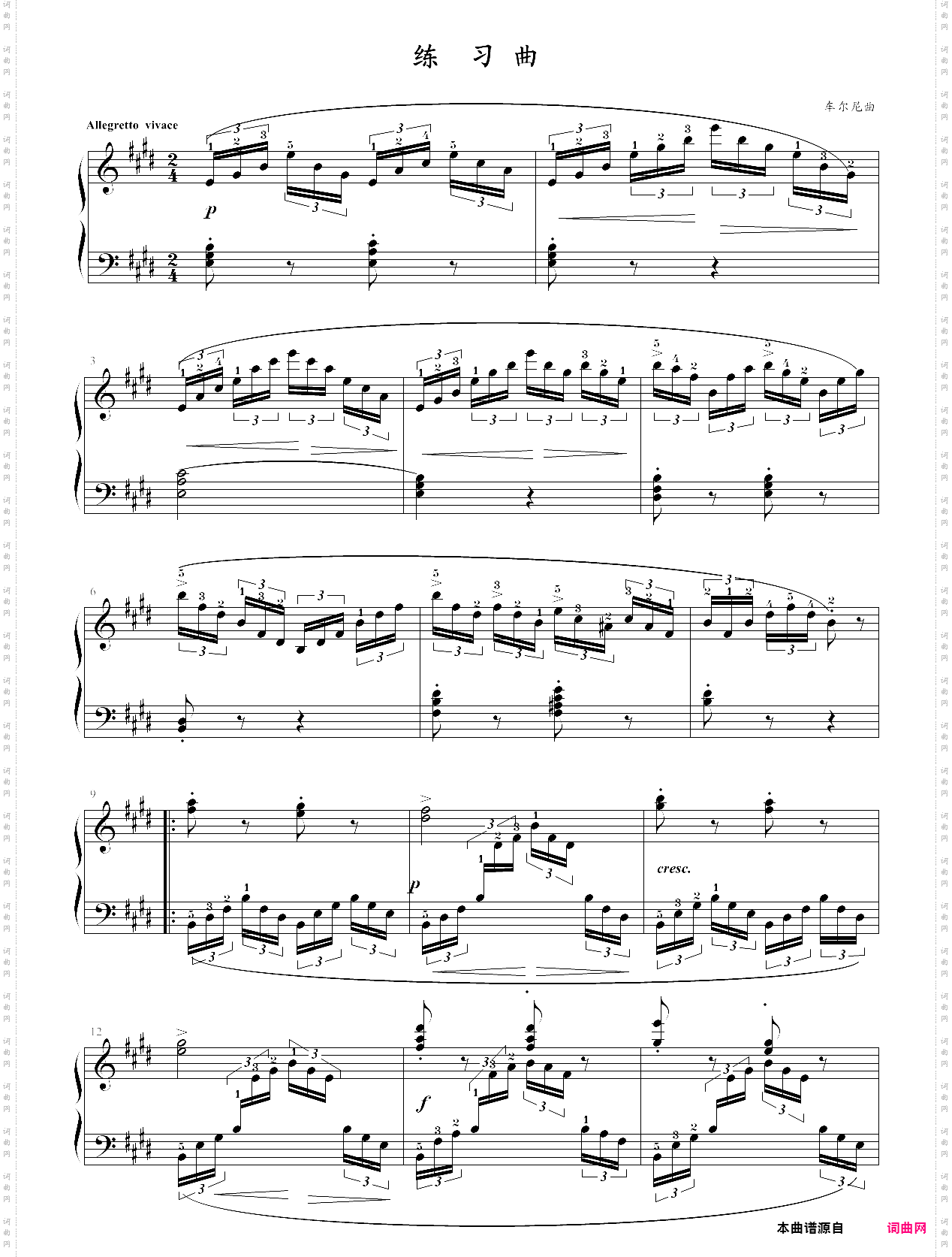 71·高师钢基二练习曲第115页