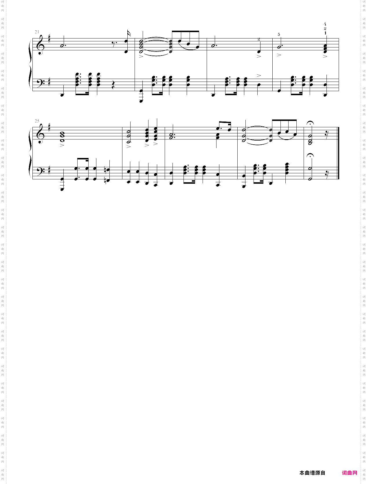 70·高师钢基二马赛曲