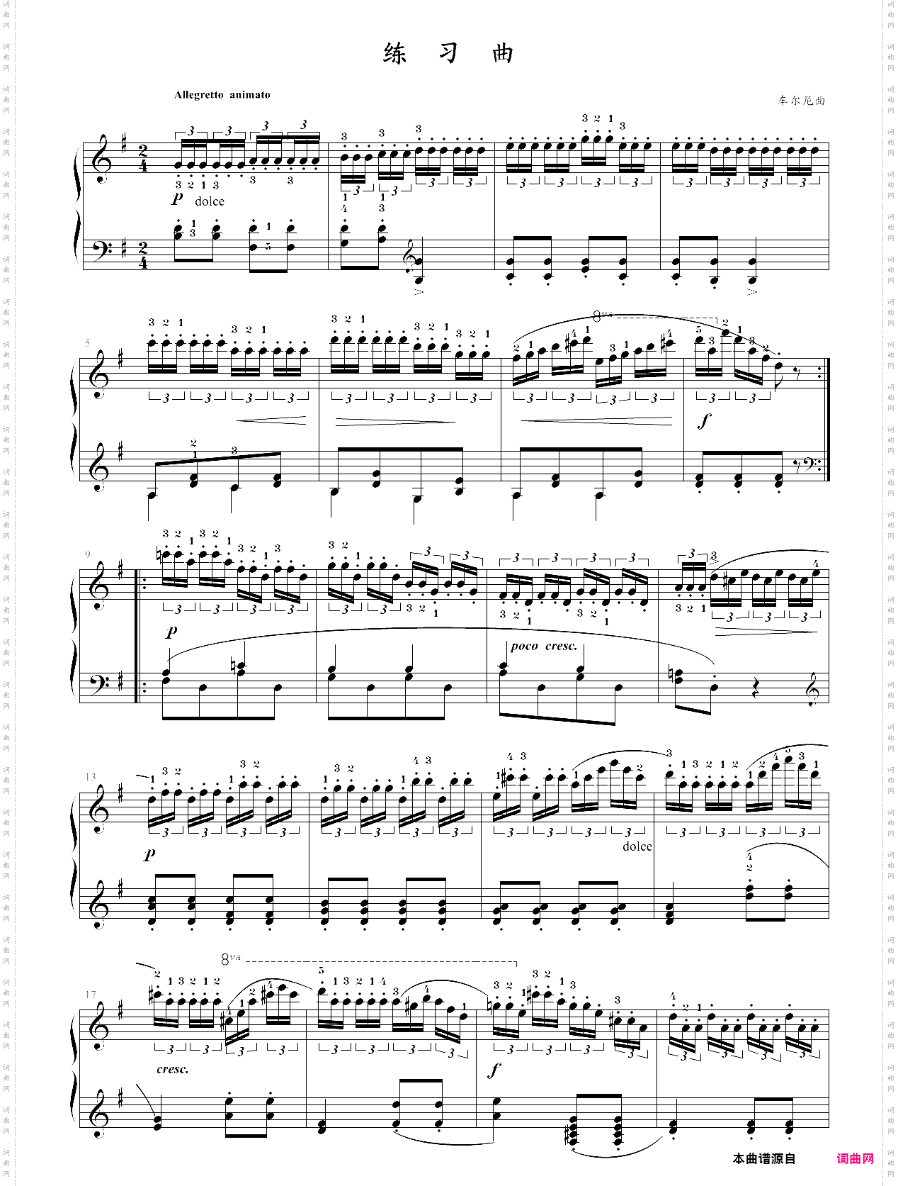 63·高师钢基二练习曲第100页