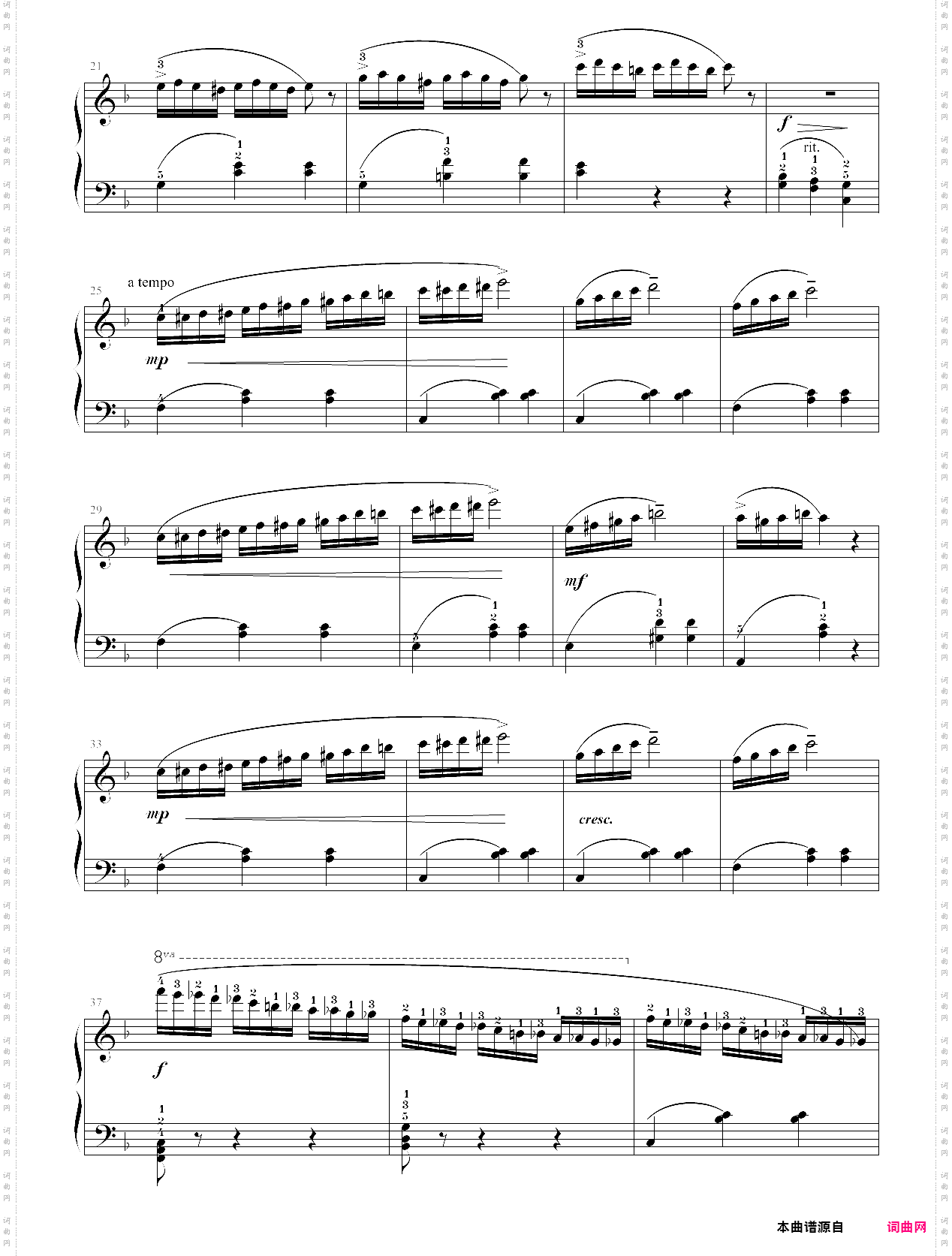 61·高师钢基二练习曲第96页