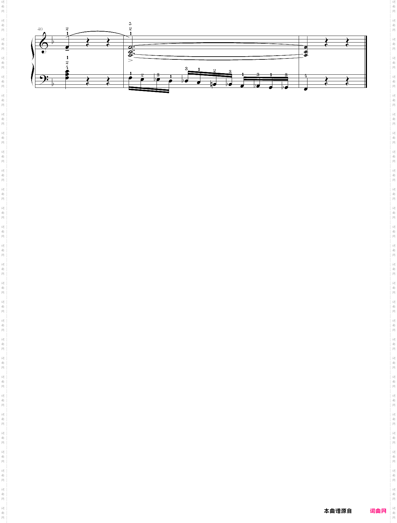 61·高师钢基二练习曲第96页