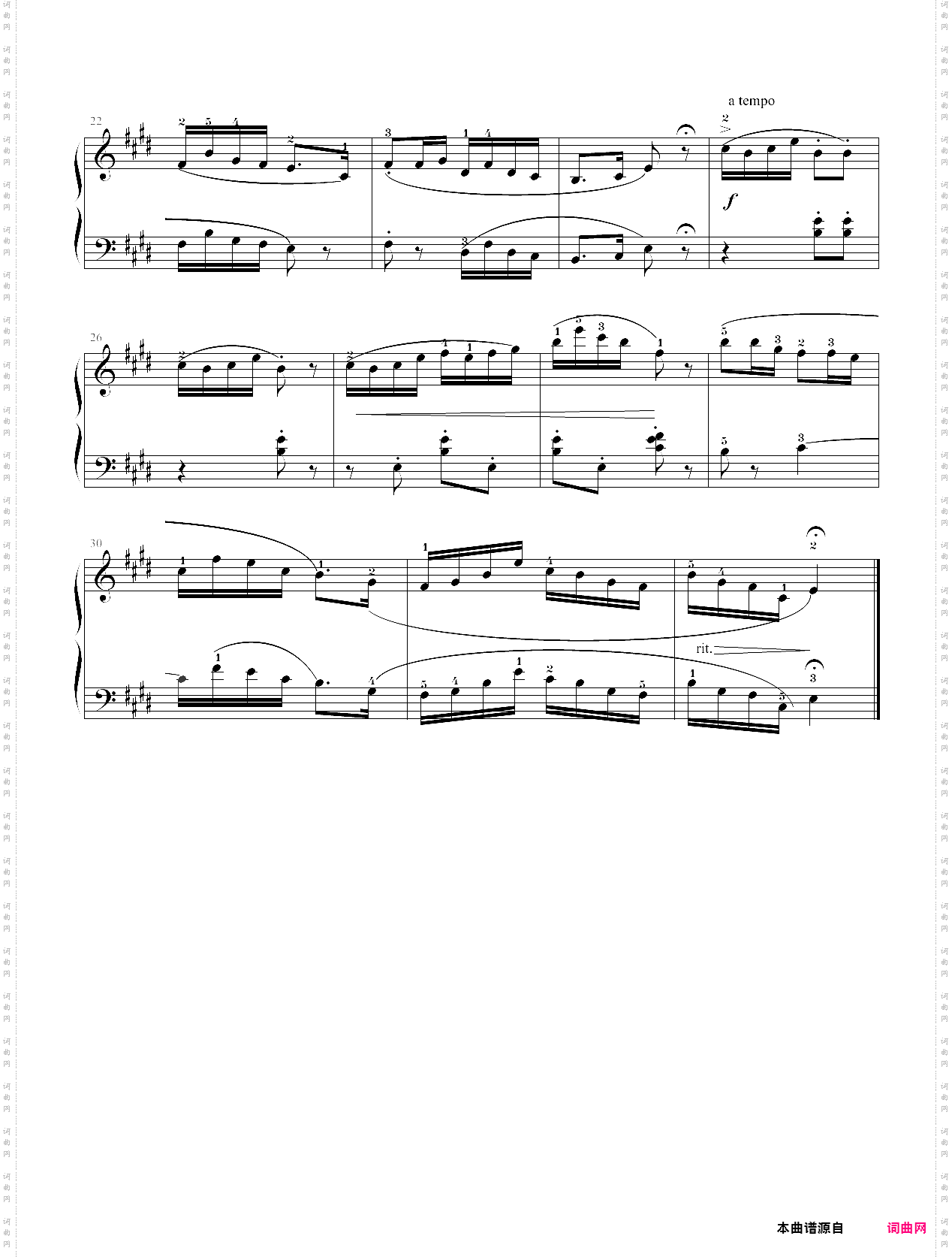 58·高师钢基二练习曲第91页