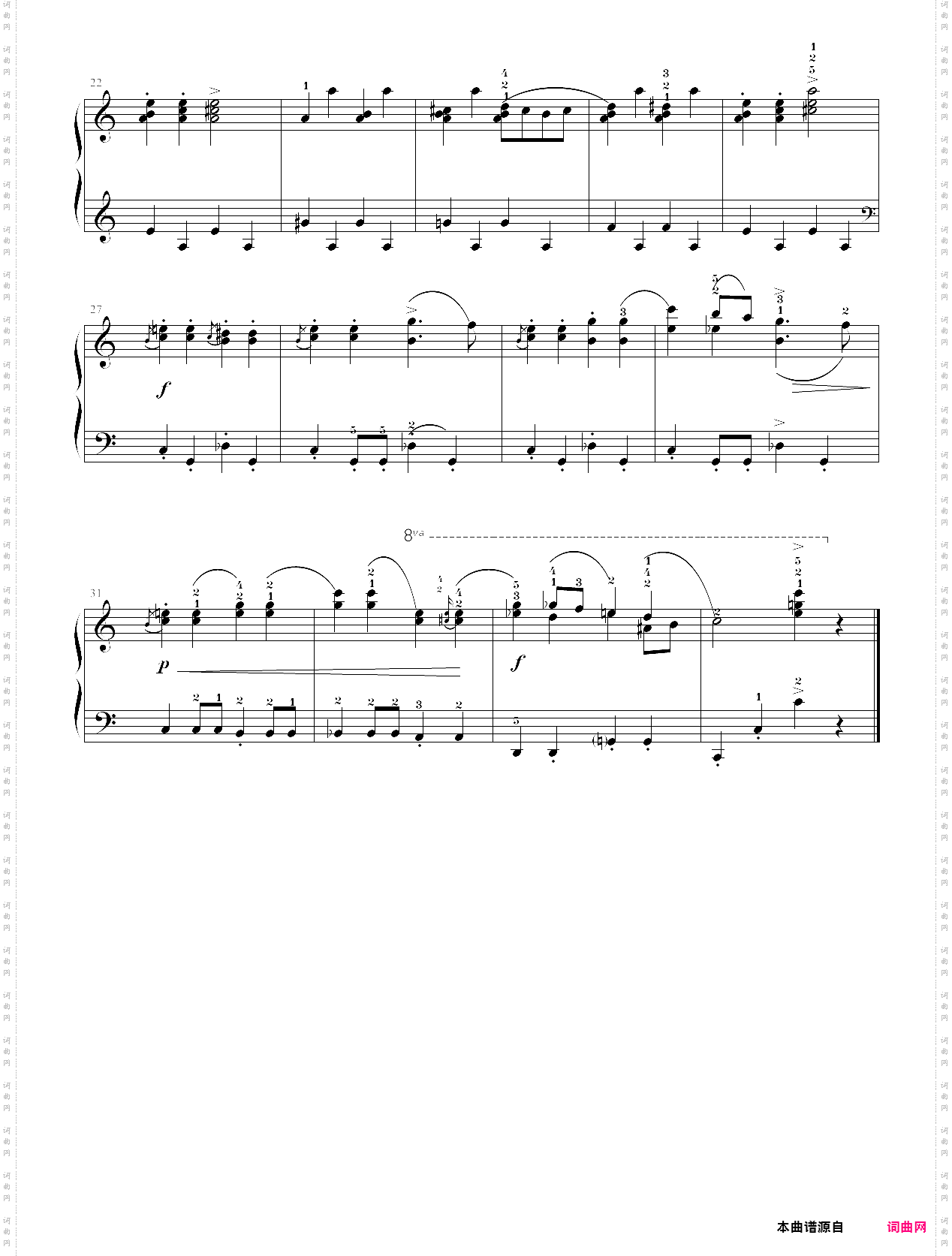 51·高师钢基二进行曲