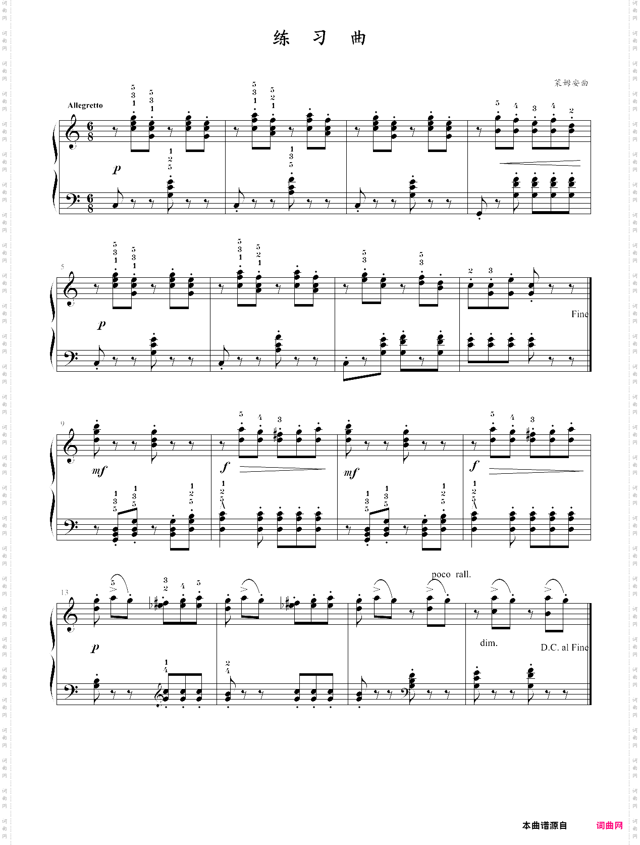 49·高师钢基二练习曲第75页