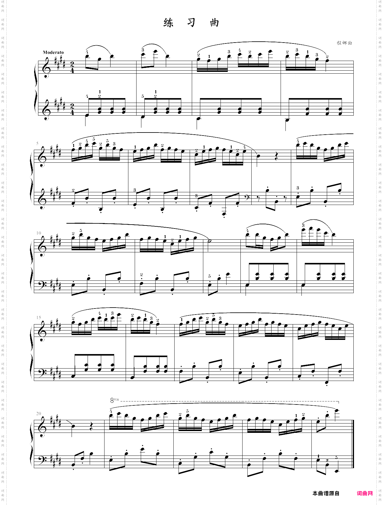 45·高师钢基二练习曲第70页