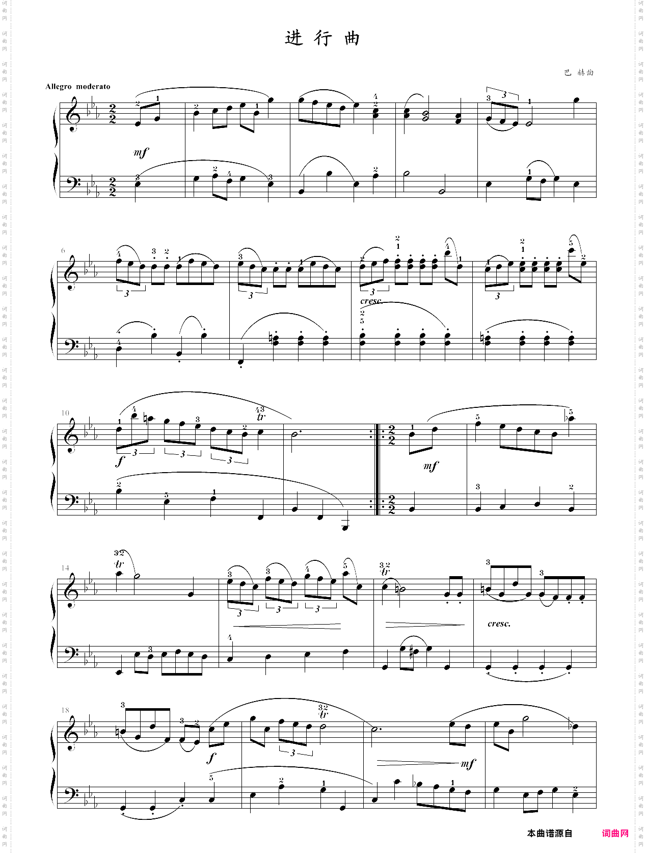 42·高师钢基二进行曲