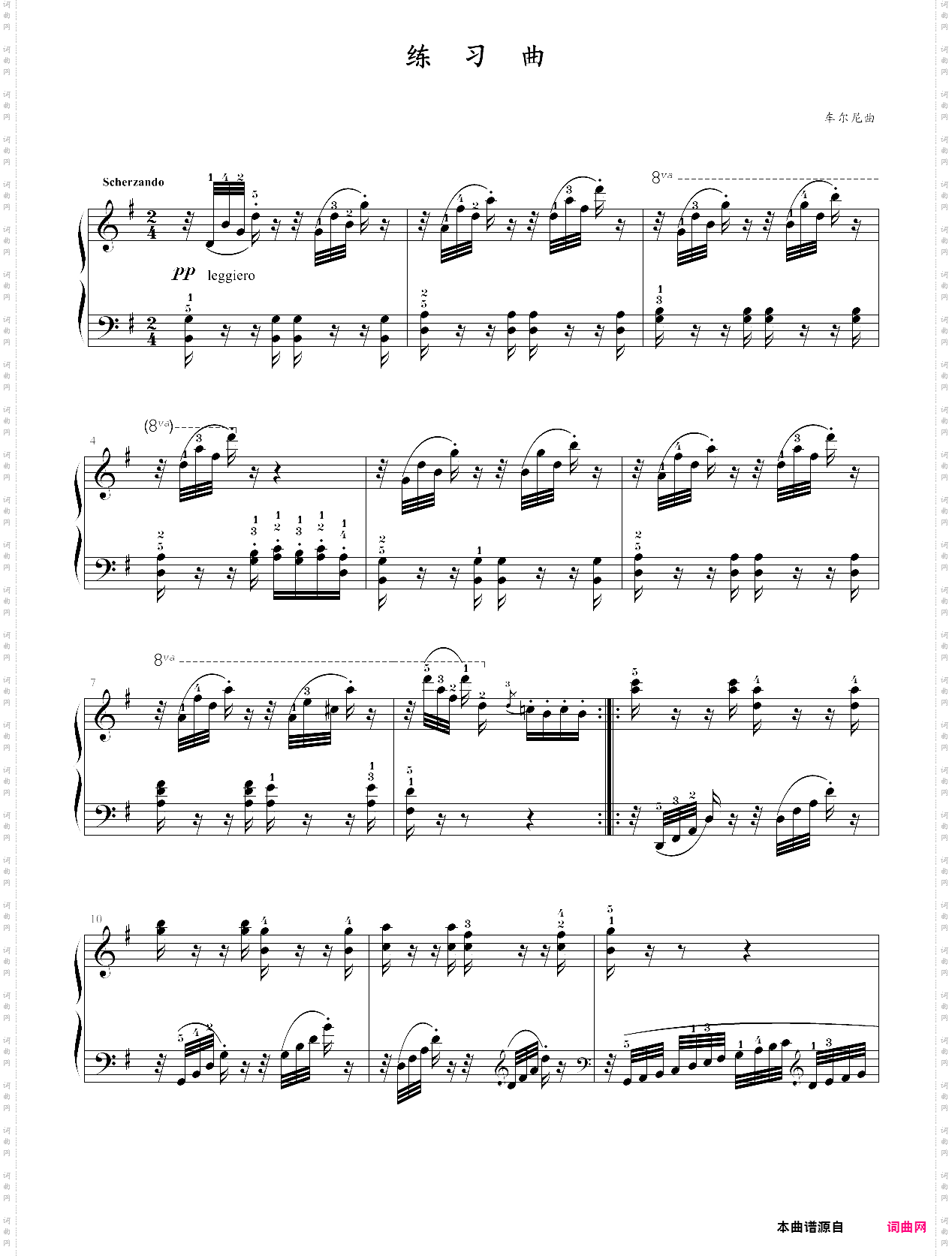 34·高师钢基二练习曲第52页