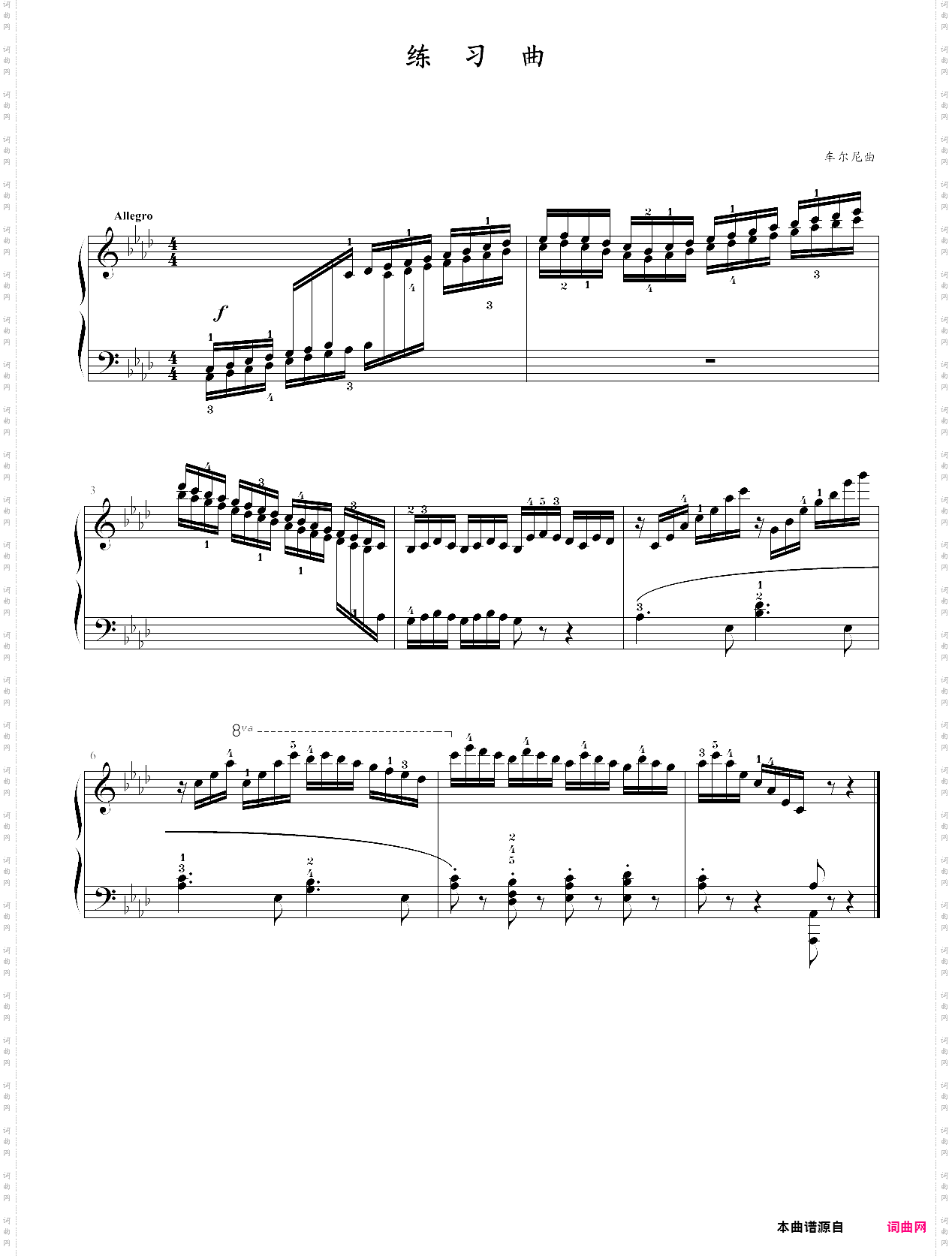 28·高师钢基二练习曲第44页