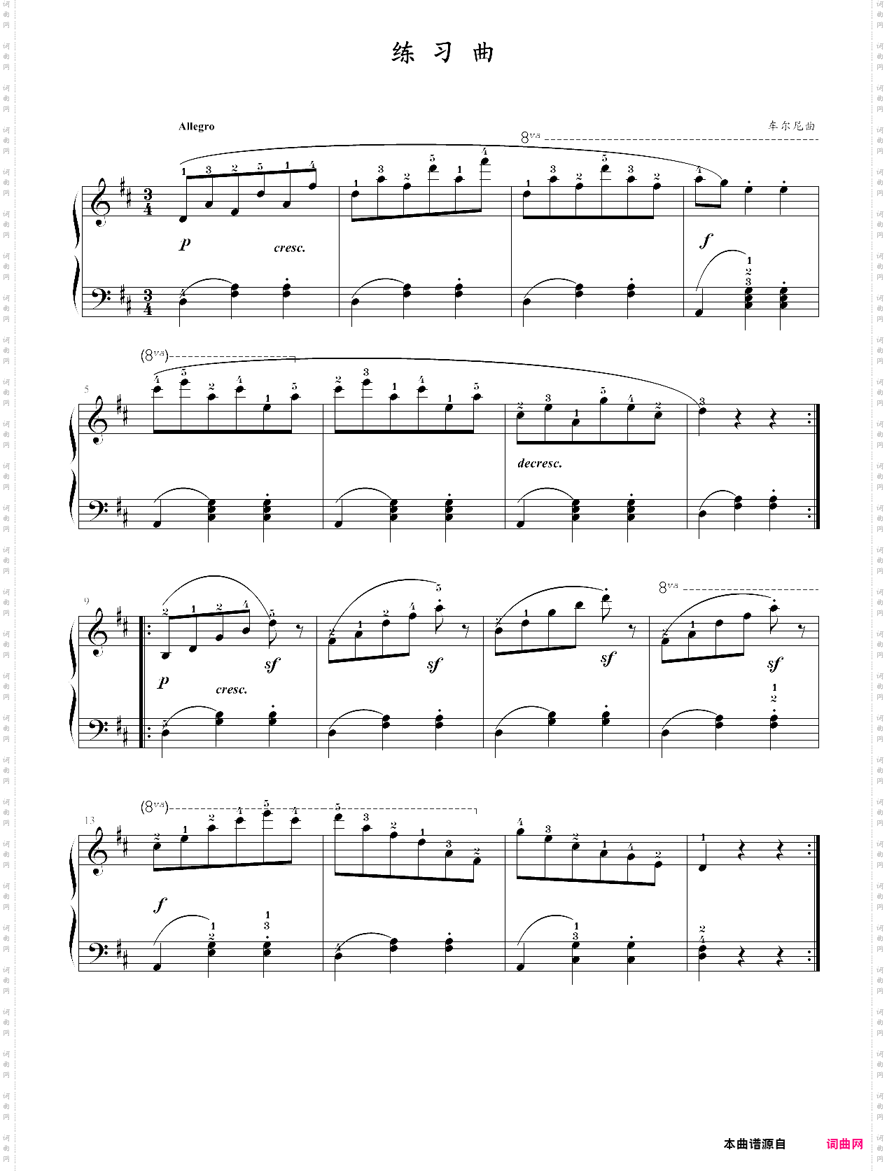 22·高师钢基二练习曲第32页