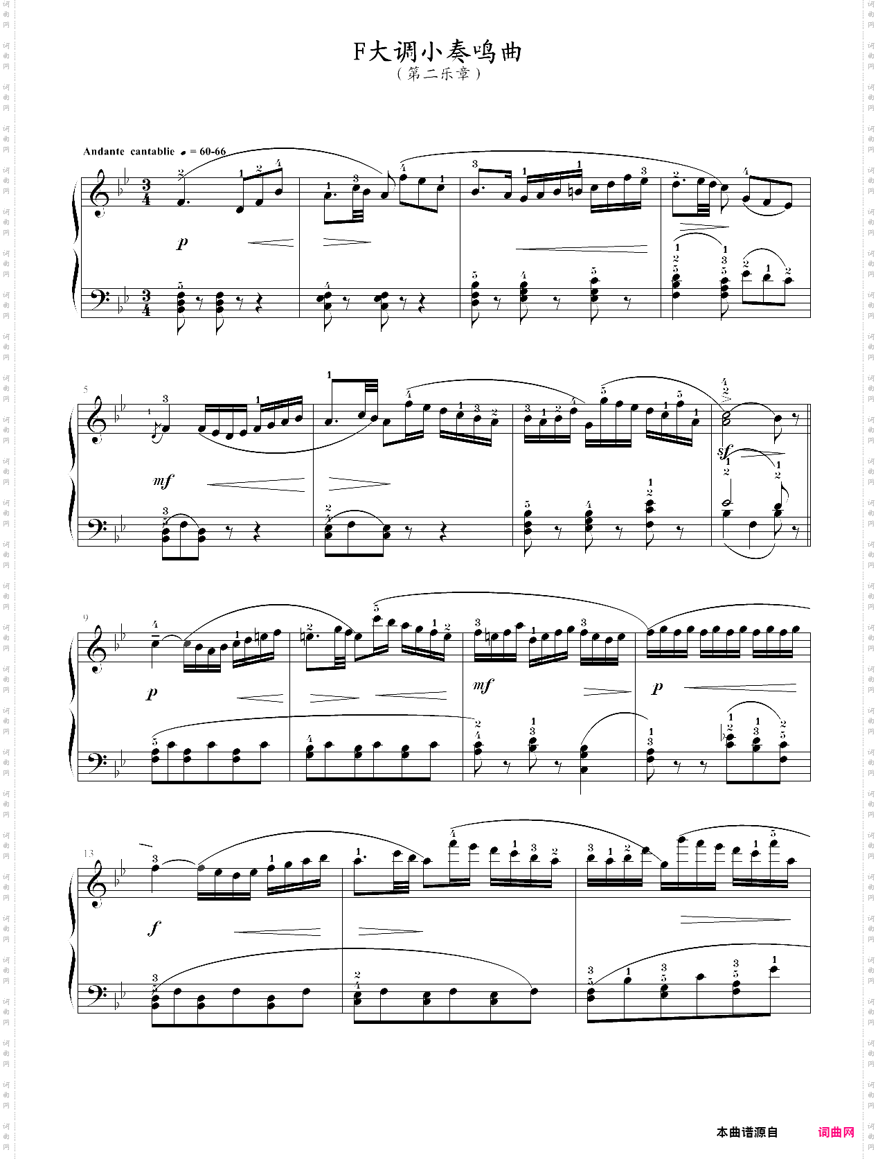 19·高师钢基二f大调小奏鸣曲第二乐章