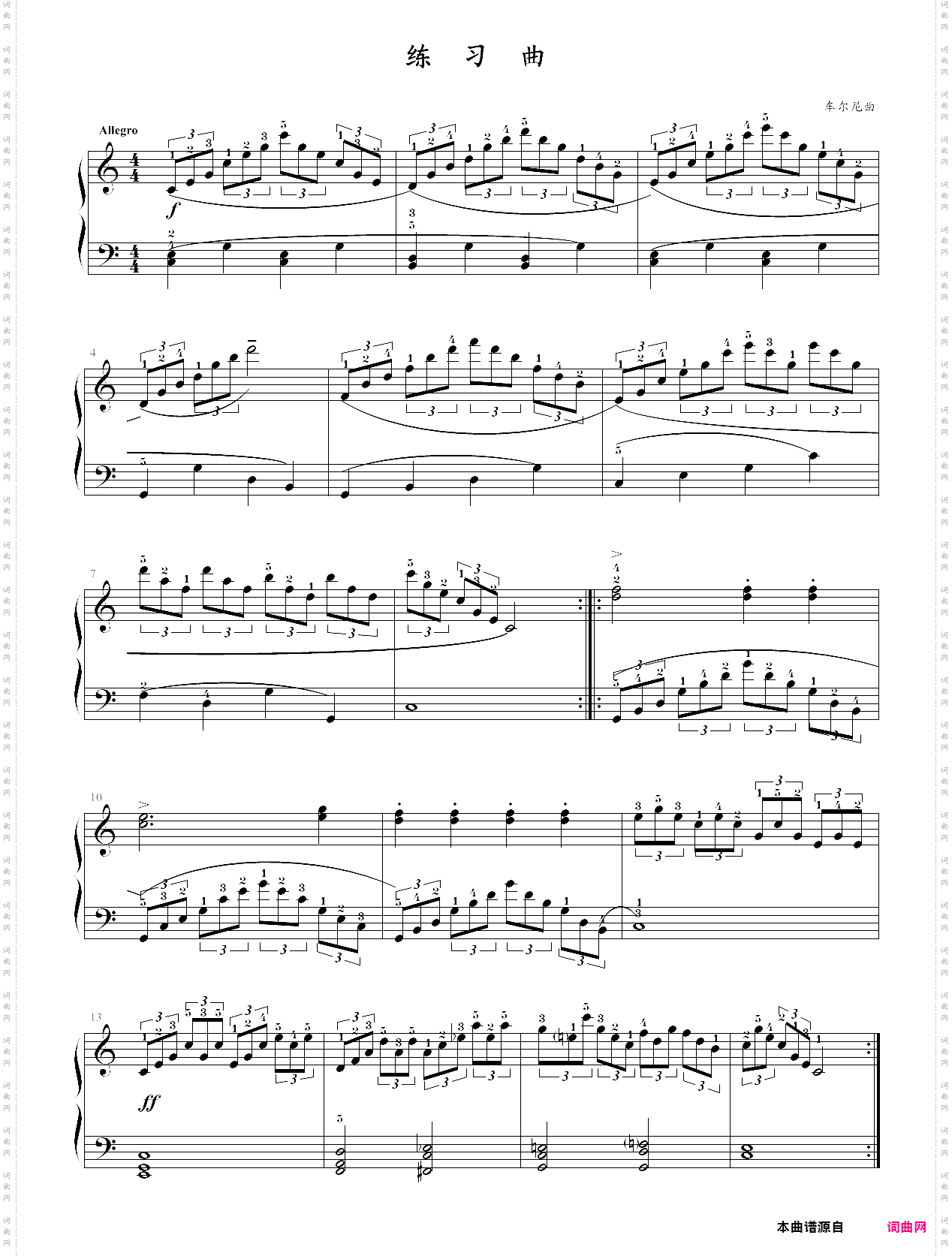 14·高师钢基二练习曲第22页