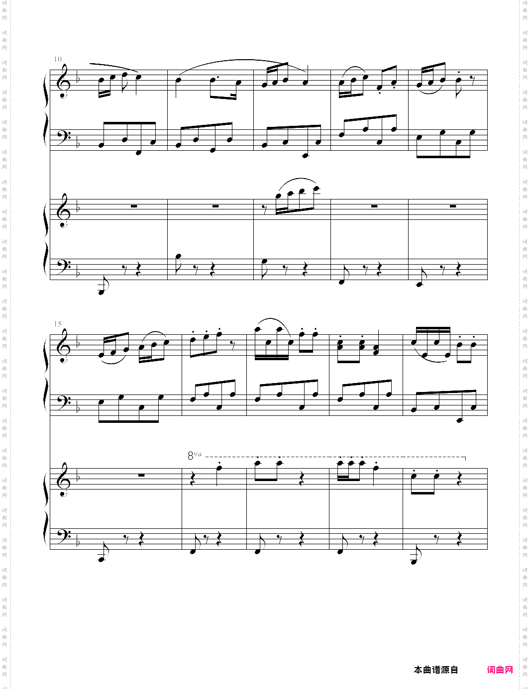 舞曲电子琴二级考级曲目