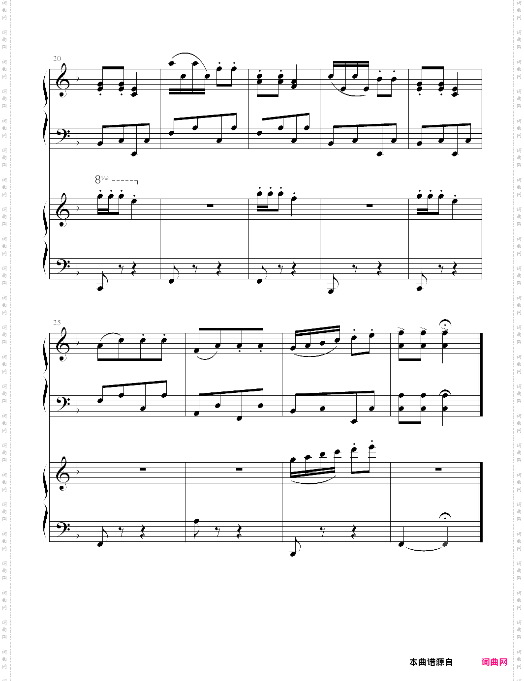 舞曲电子琴二级考级曲目