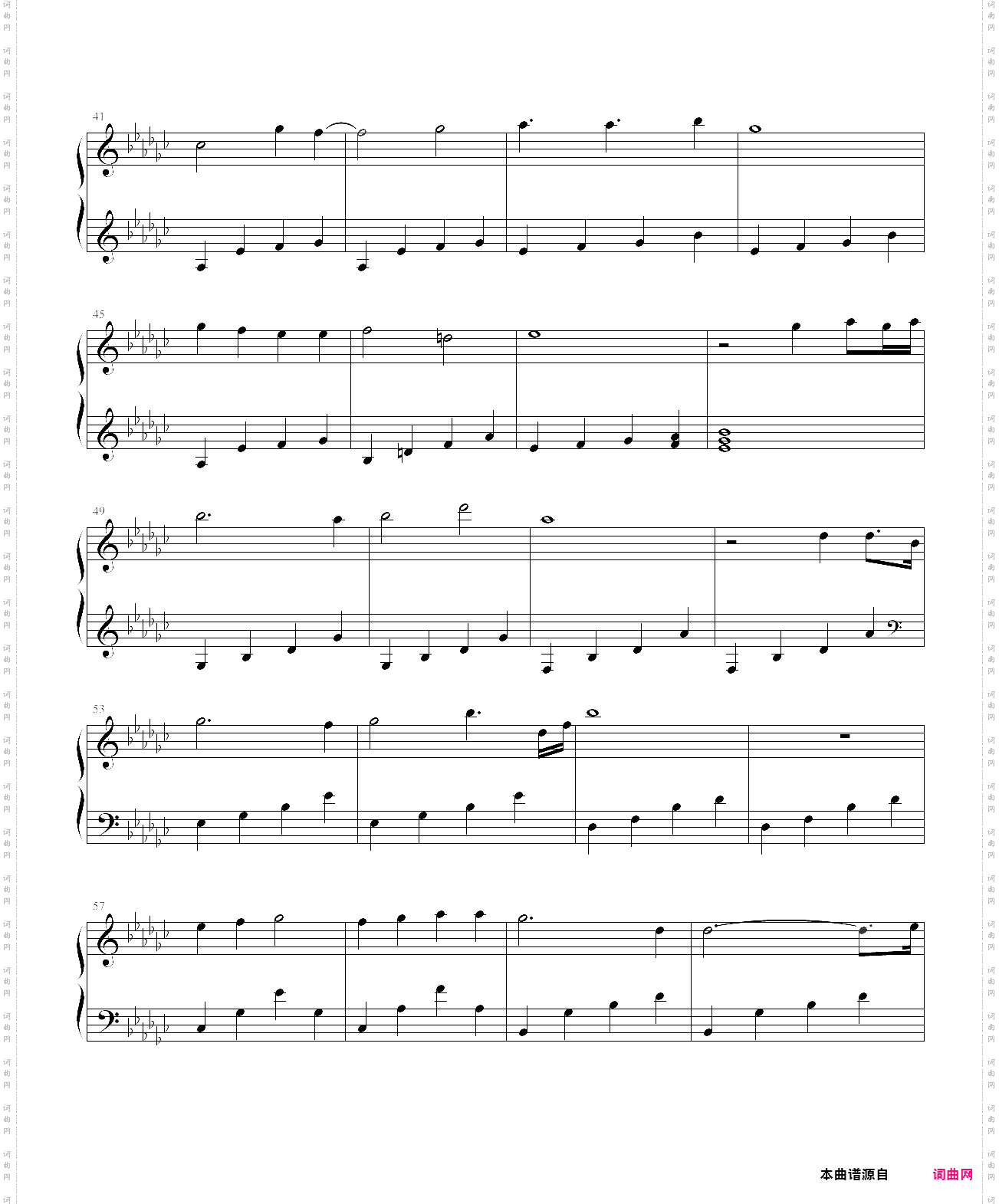 伴随着你 天空之城