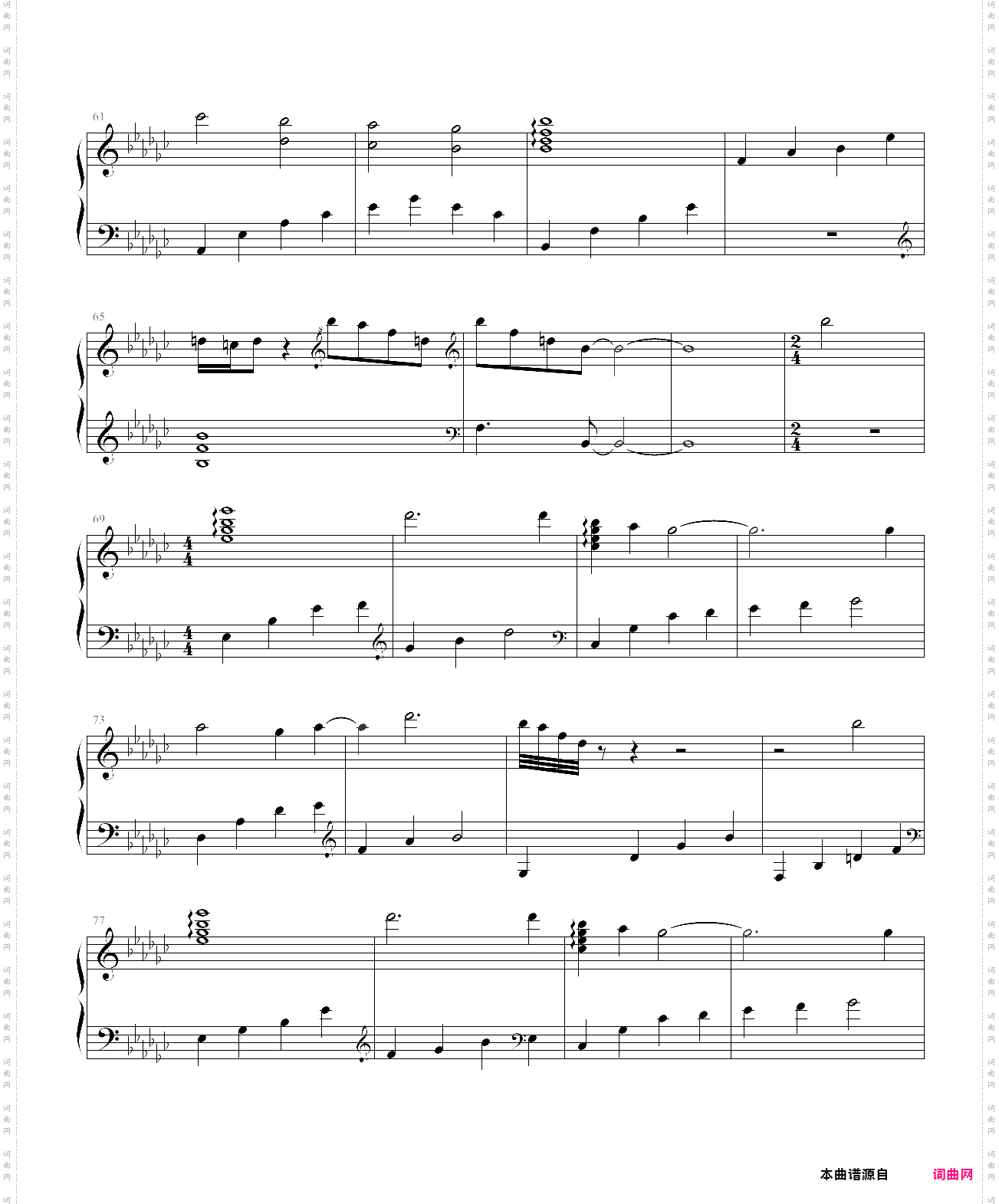 伴随着你 天空之城